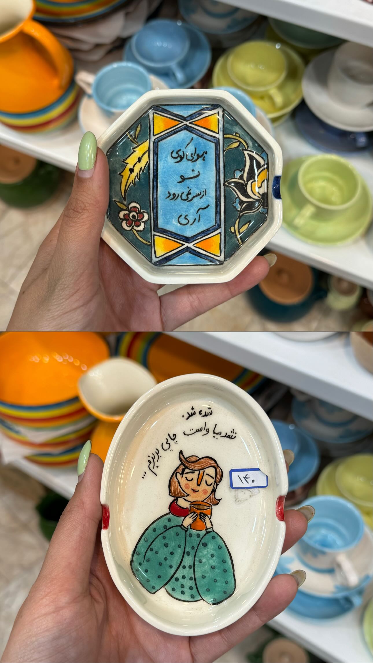  جدید ترین استوری اینستاگرام زینب سادات نوفرستی