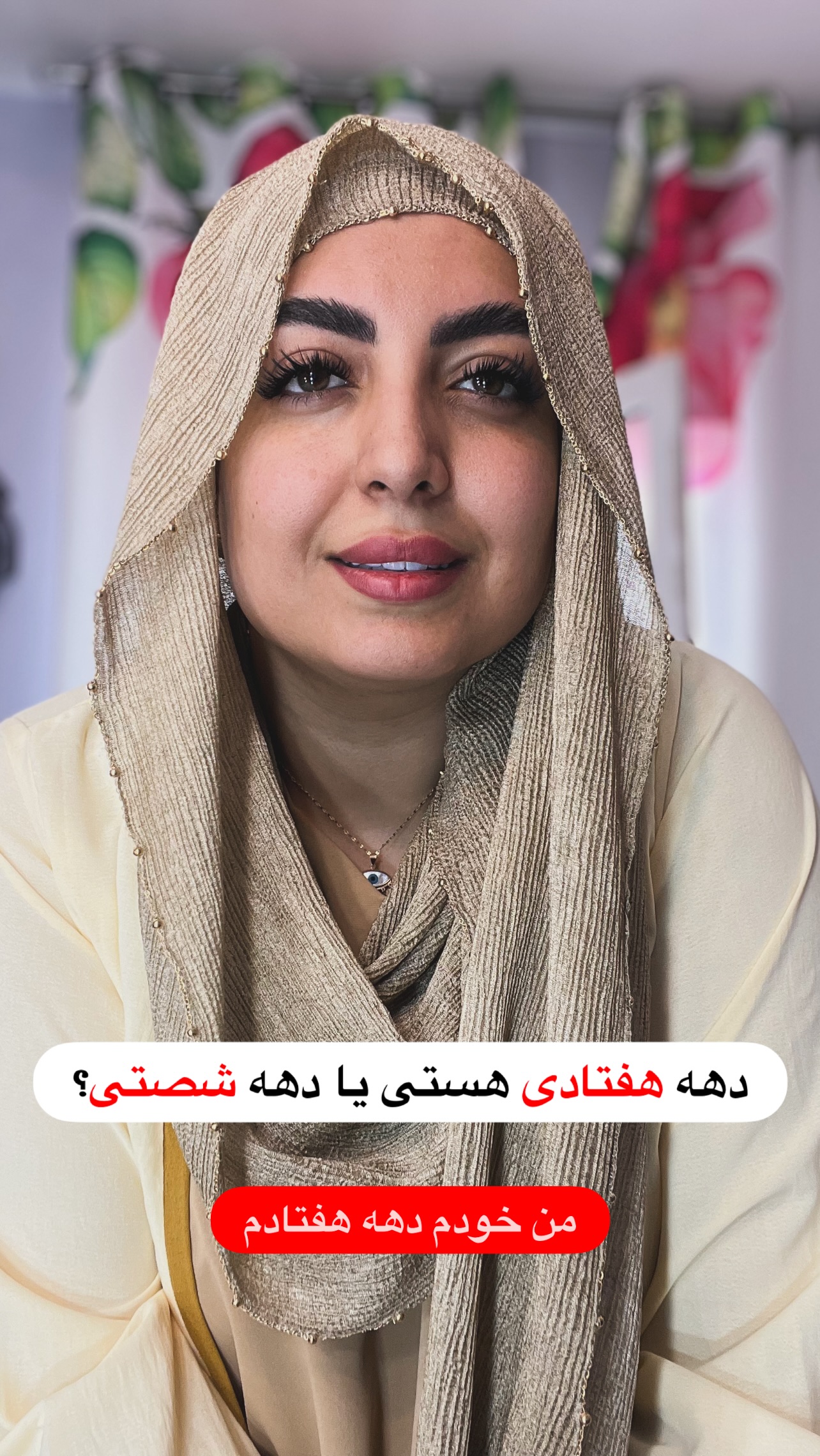  جدید ترین استوری اینستاگرام زینب سادات نوفرستی
