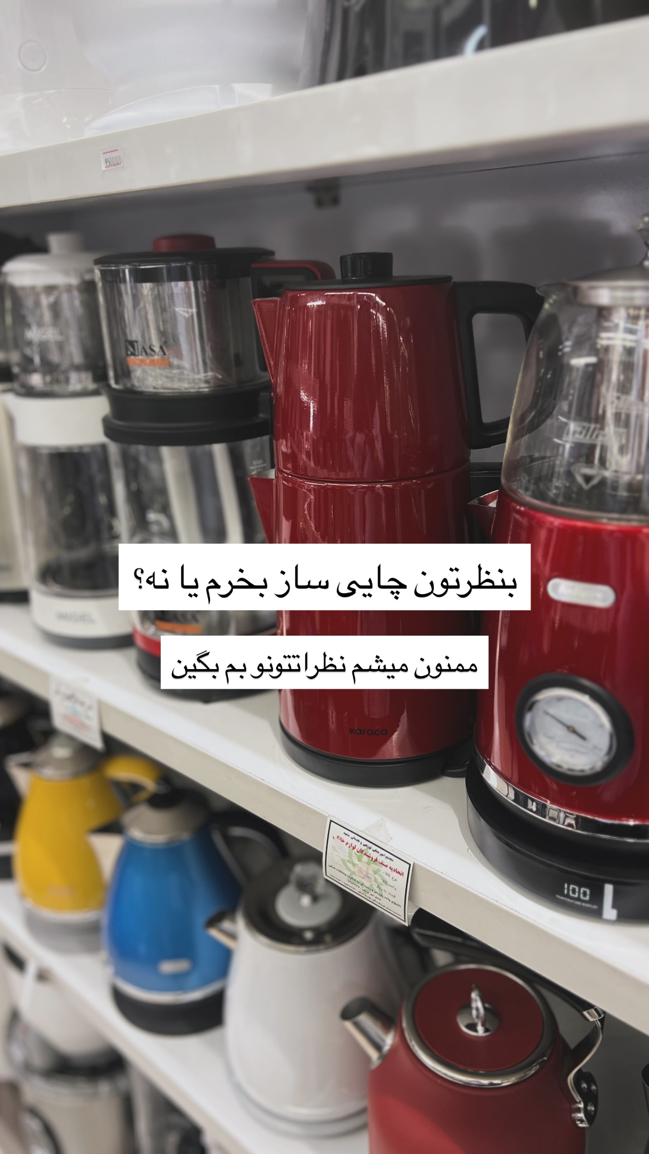  جدید ترین استوری اینستاگرام زینب سادات نوفرستی