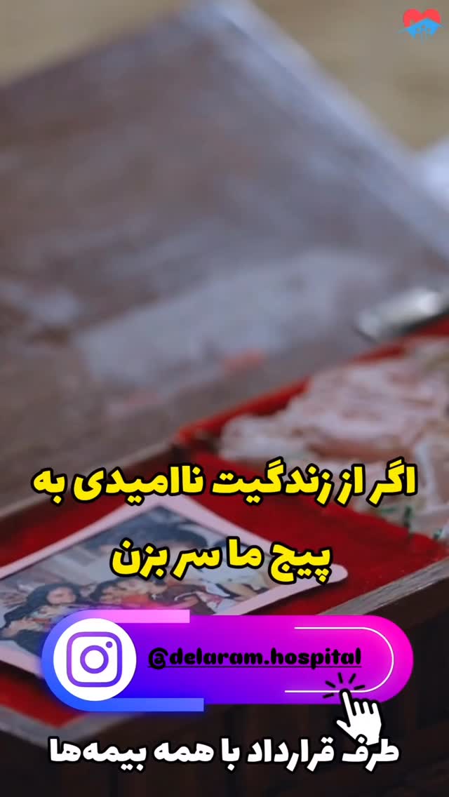  جدید ترین استوری اینستاگرام زینب سادات نوفرستی