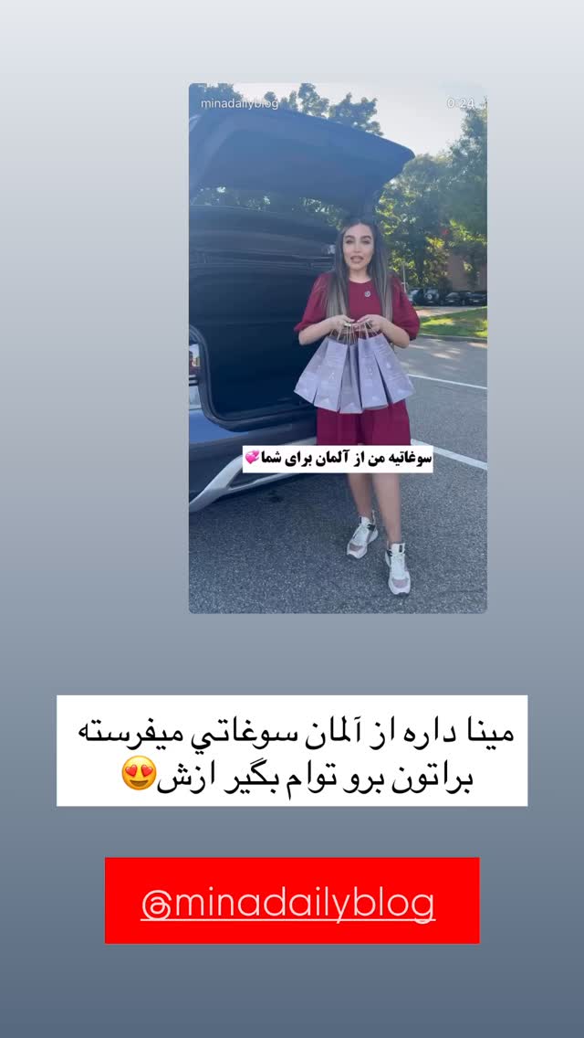  جدید ترین استوری اینستاگرام زینب سادات نوفرستی