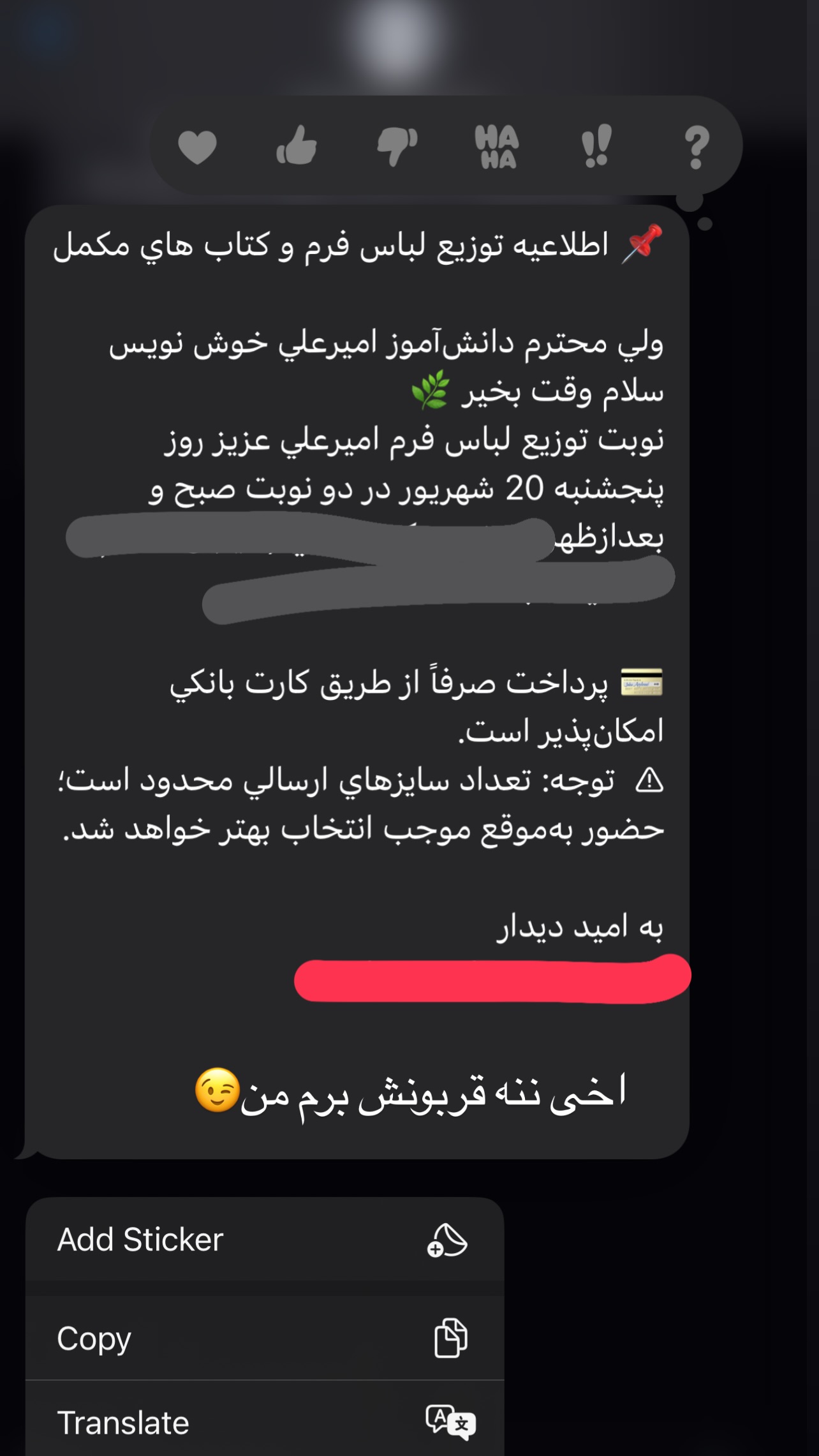  جدید ترین استوری اینستاگرام زینب سادات نوفرستی