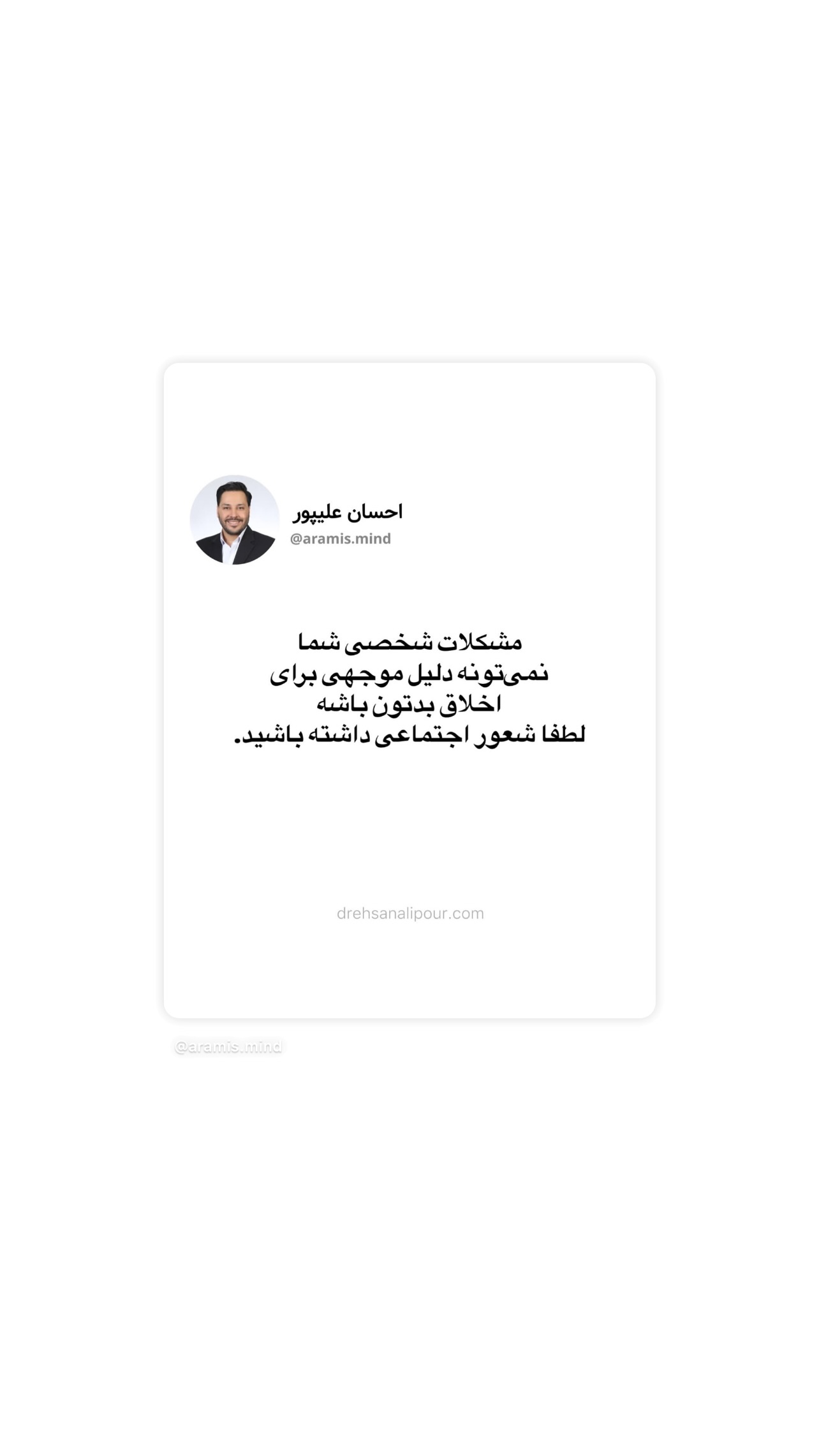  جدید ترین استوری اینستاگرام زینب سادات نوفرستی