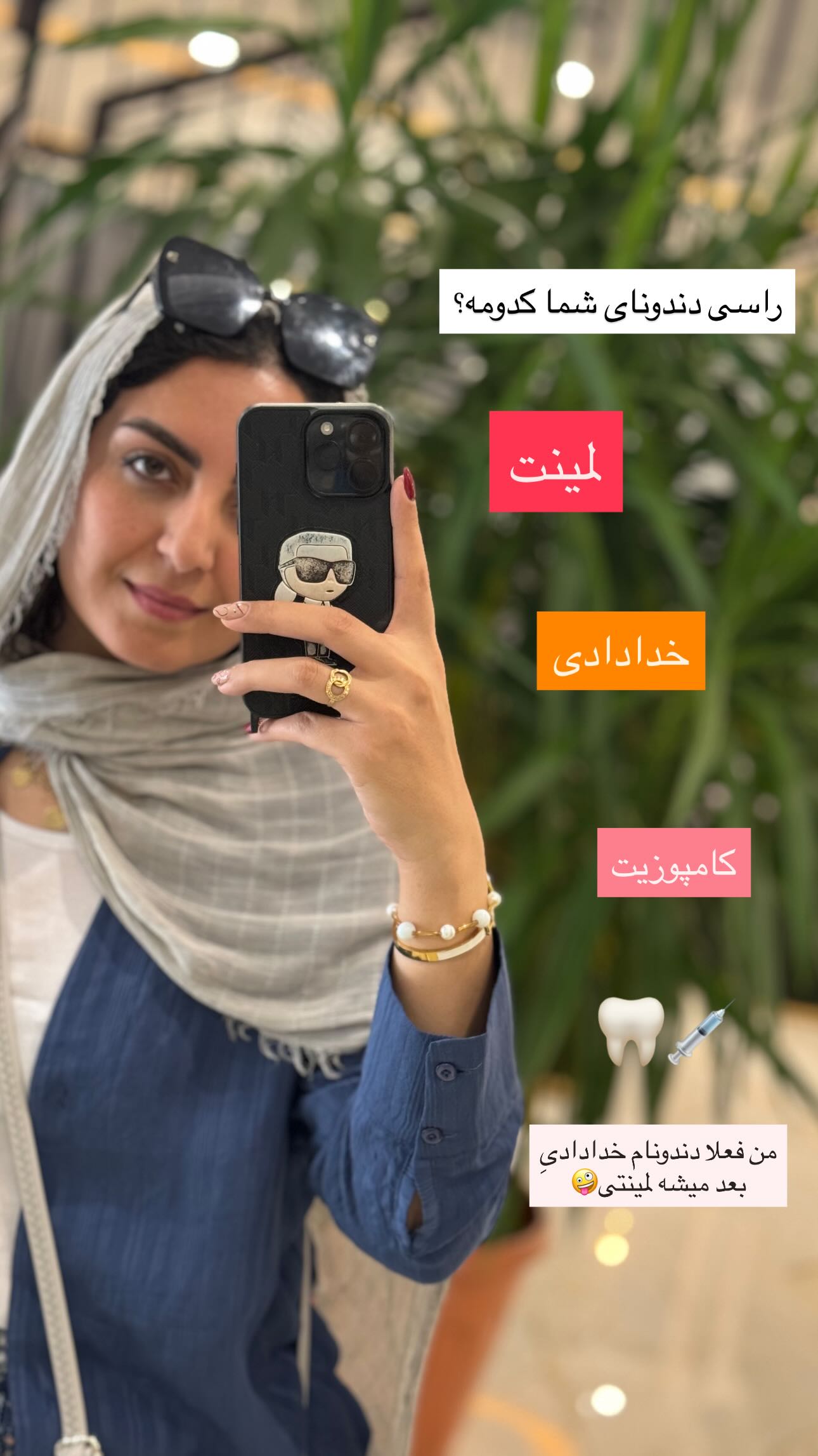  جدید ترین استوری اینستاگرام زینب سادات نوفرستی