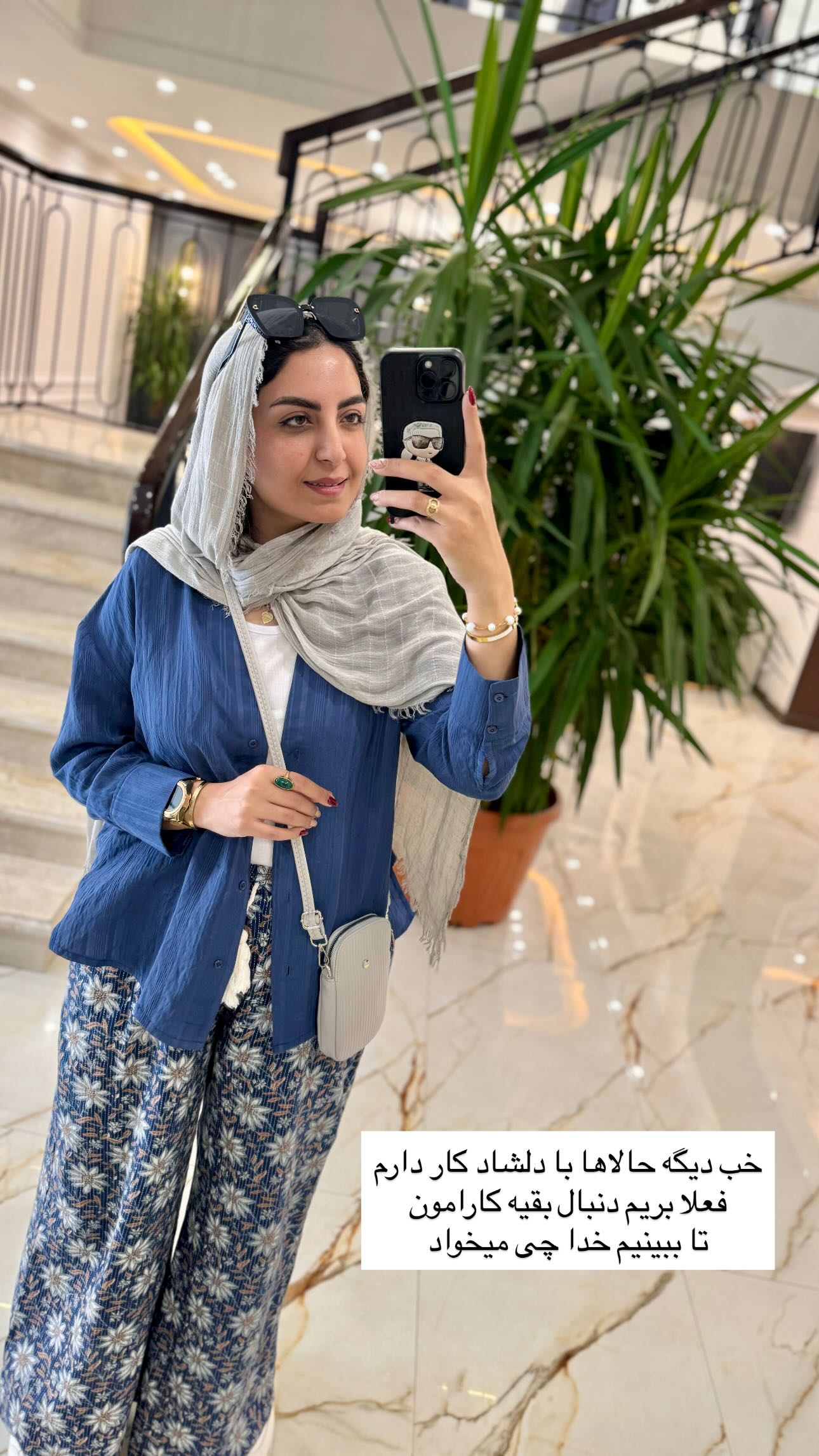  جدید ترین استوری اینستاگرام زینب سادات نوفرستی