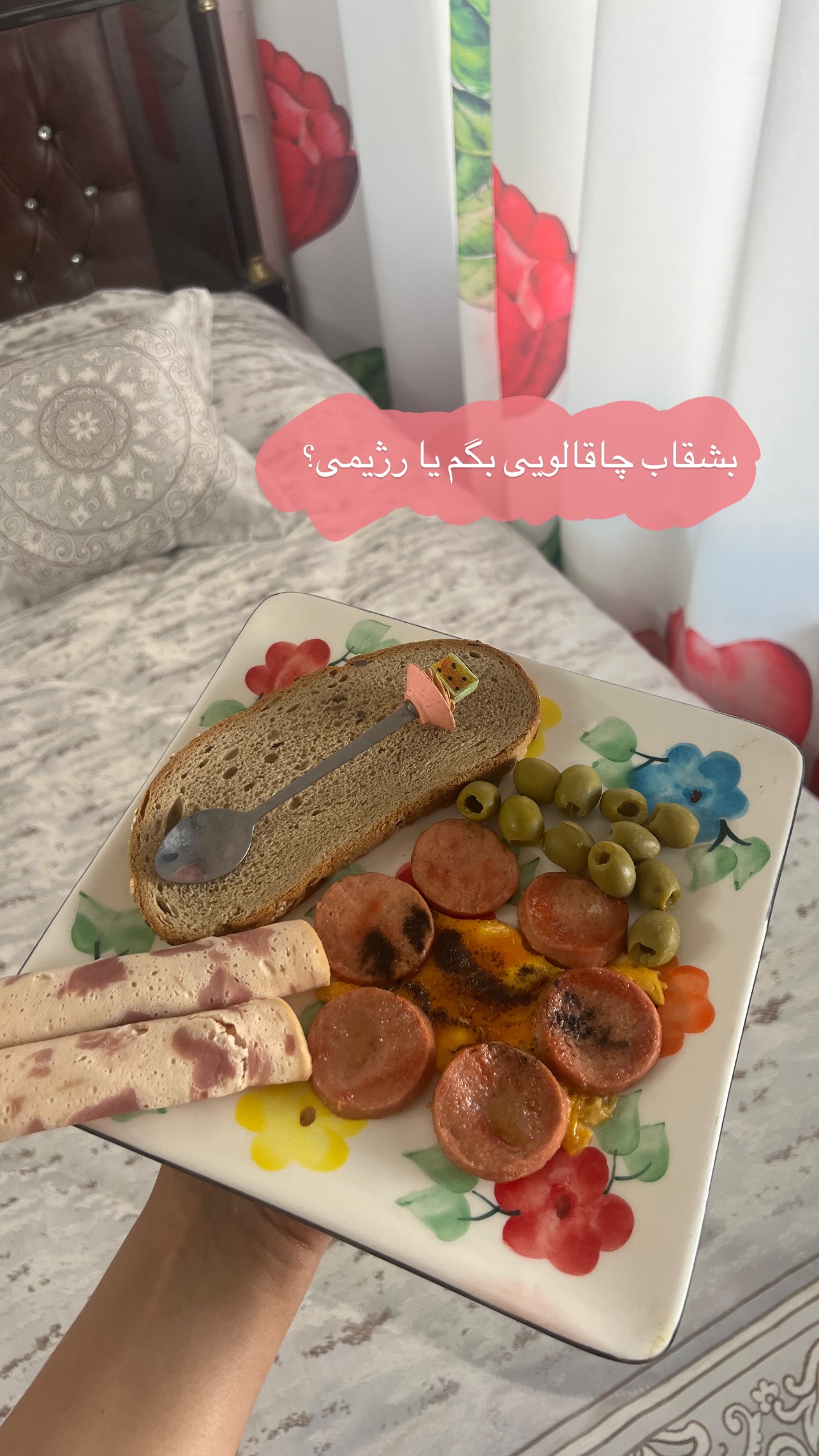  جدید ترین استوری اینستاگرام زینب سادات نوفرستی