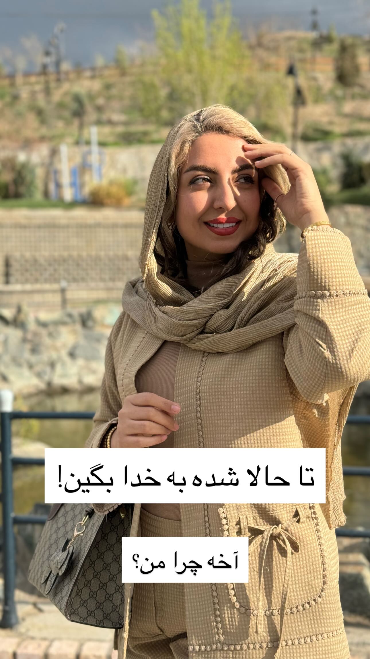  جدید ترین استوری اینستاگرام زینب سادات نوفرستی
