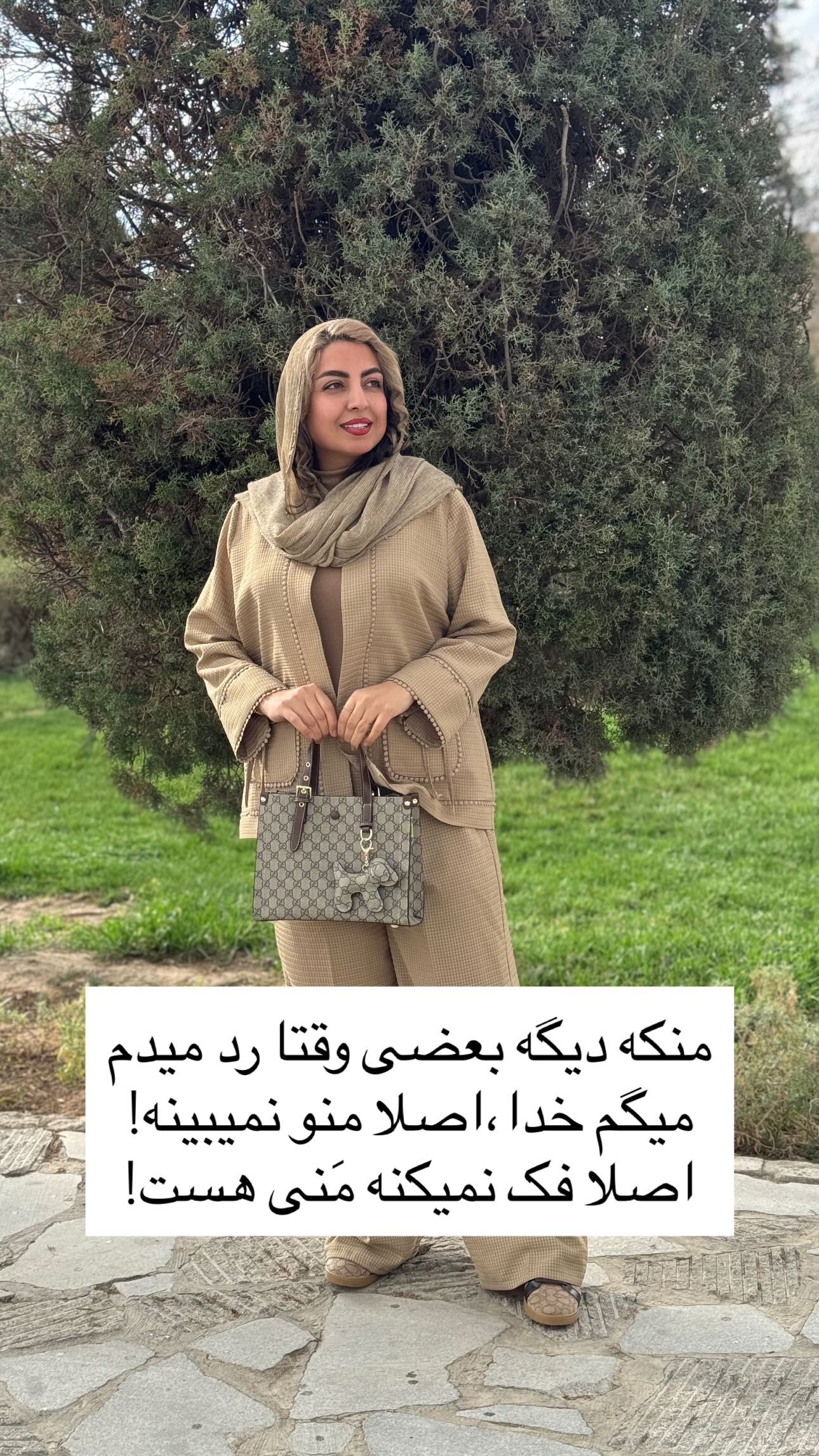  جدید ترین استوری اینستاگرام زینب سادات نوفرستی