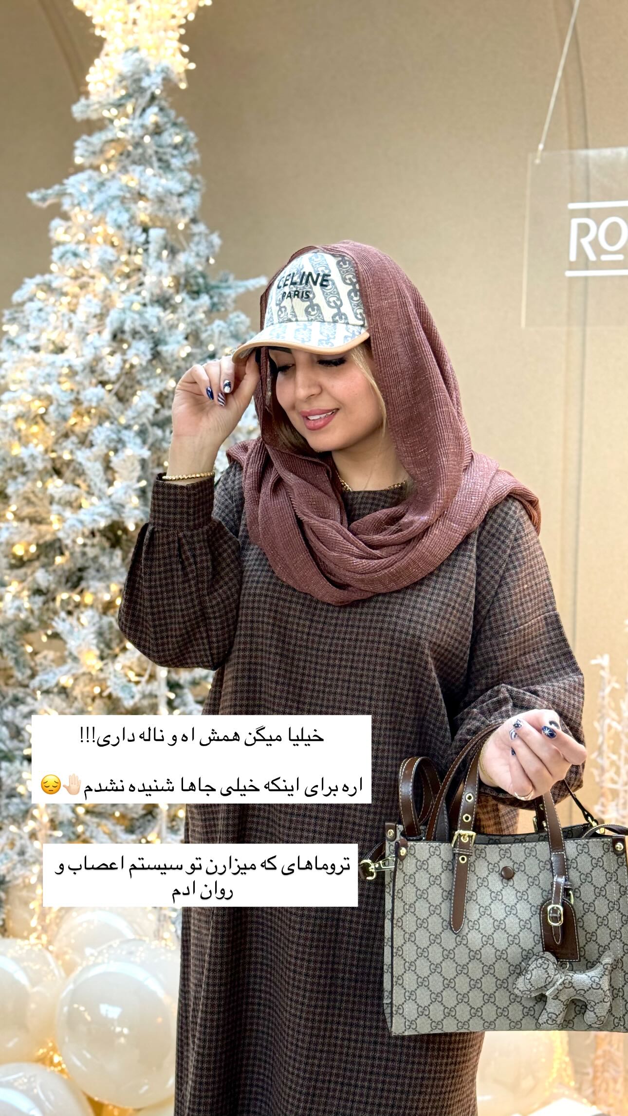  جدید ترین استوری اینستاگرام زینب سادات نوفرستی