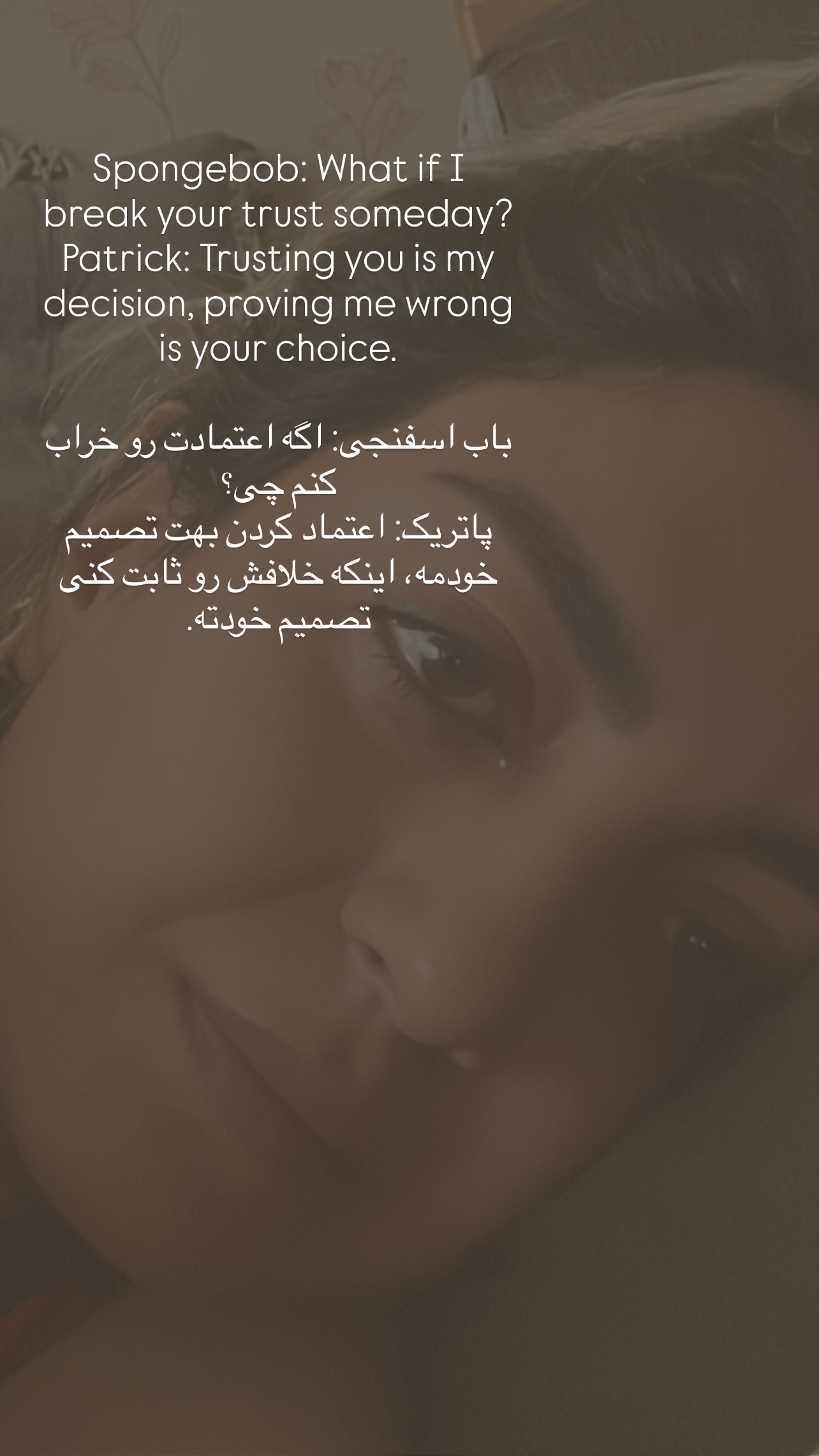  جدید ترین استوری اینستاگرام زینب سادات نوفرستی