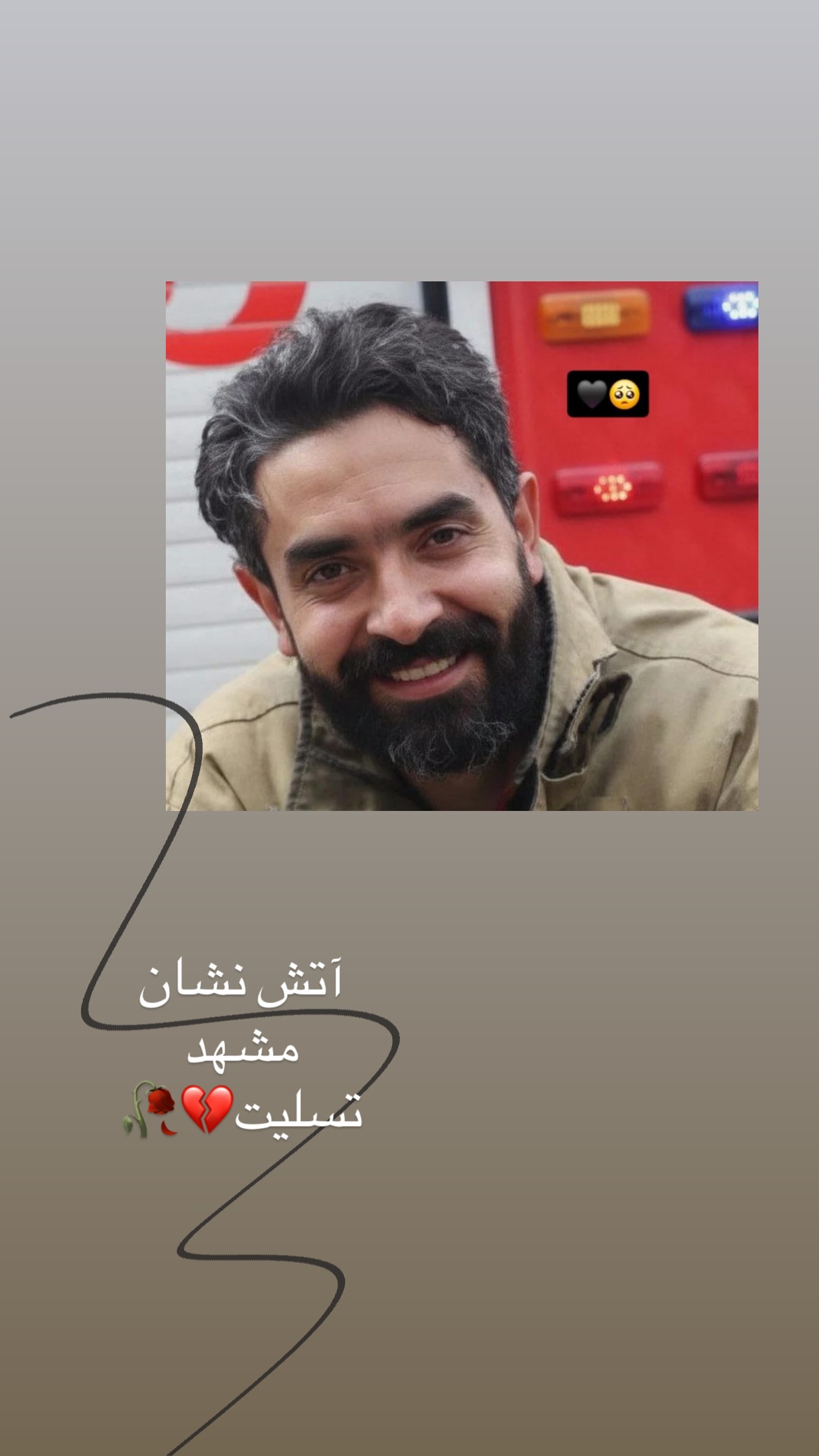  جدید ترین استوری اینستاگرام زینب سادات نوفرستی