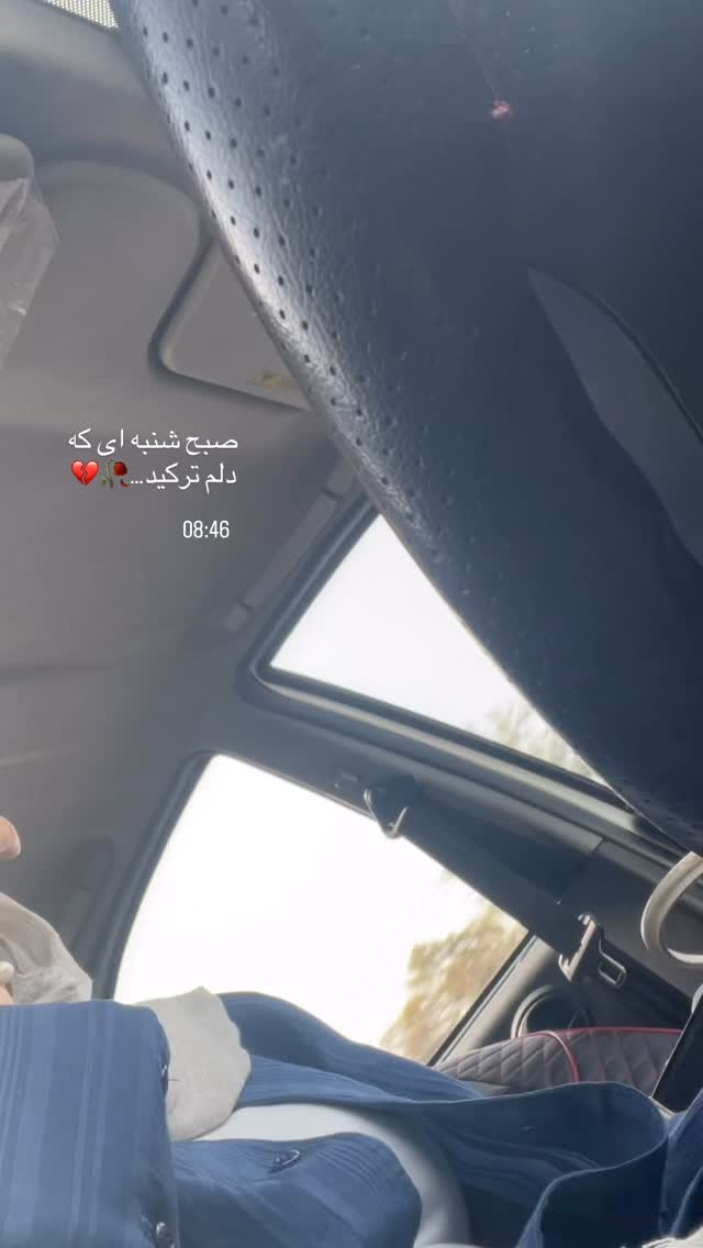  جدید ترین استوری اینستاگرام زینب سادات نوفرستی