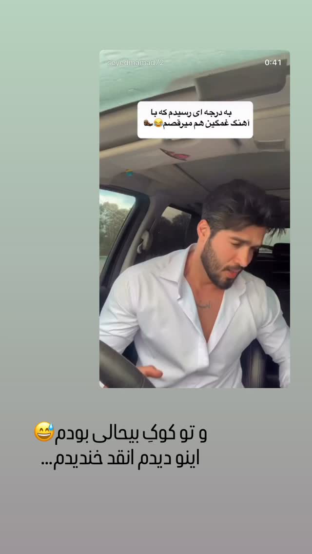  جدید ترین استوری اینستاگرام زینب سادات نوفرستی