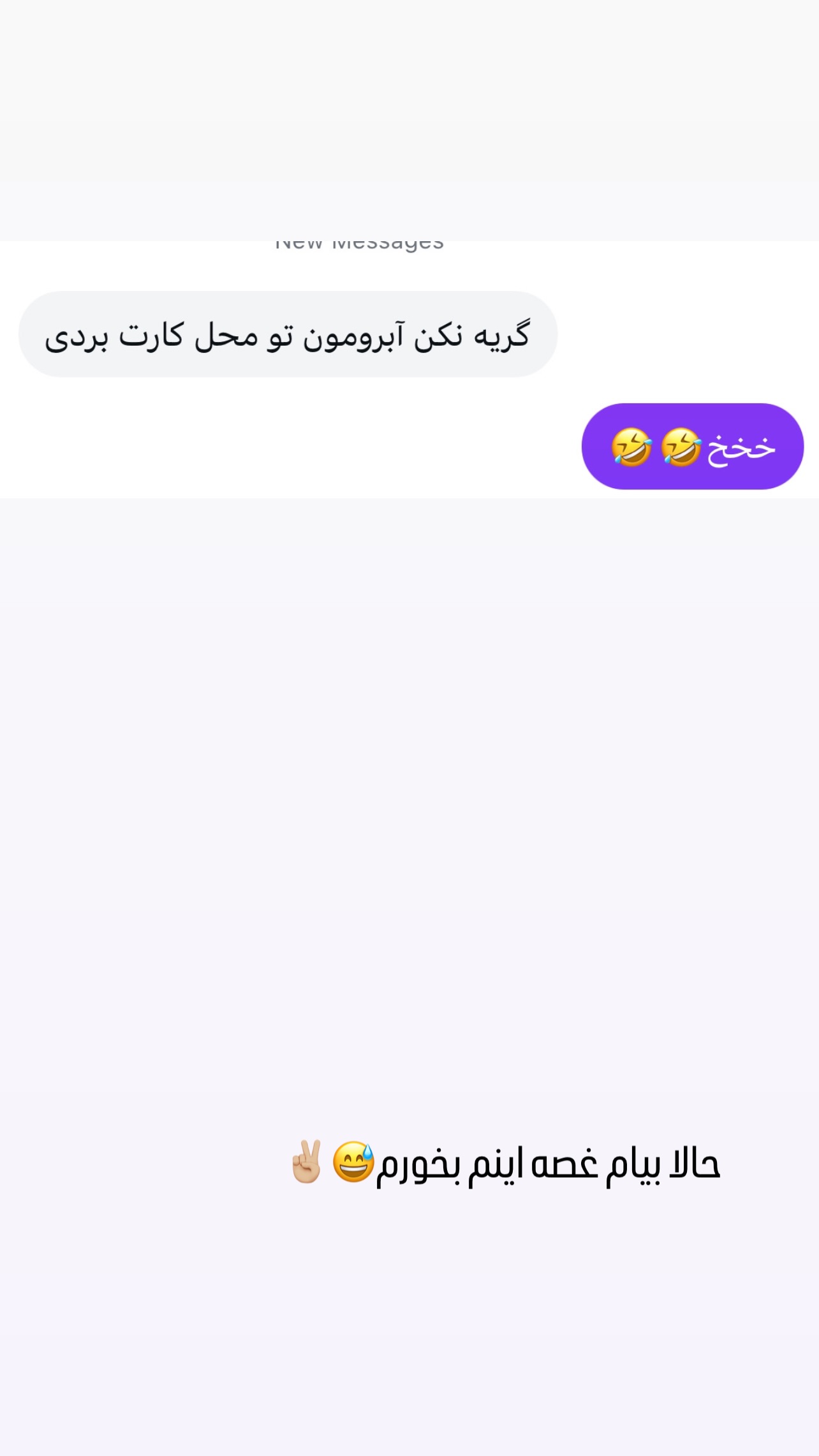  جدید ترین استوری اینستاگرام زینب سادات نوفرستی