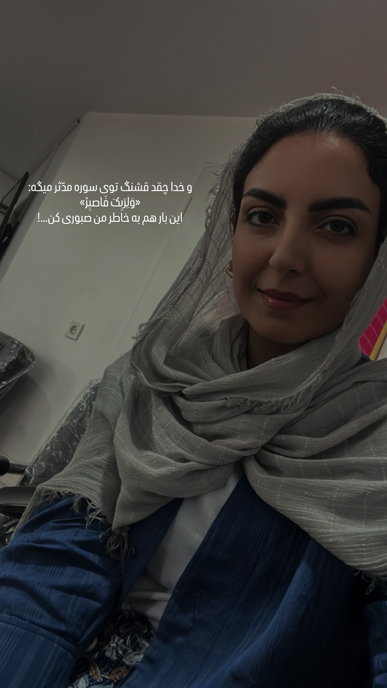  جدید ترین استوری اینستاگرام زینب سادات نوفرستی