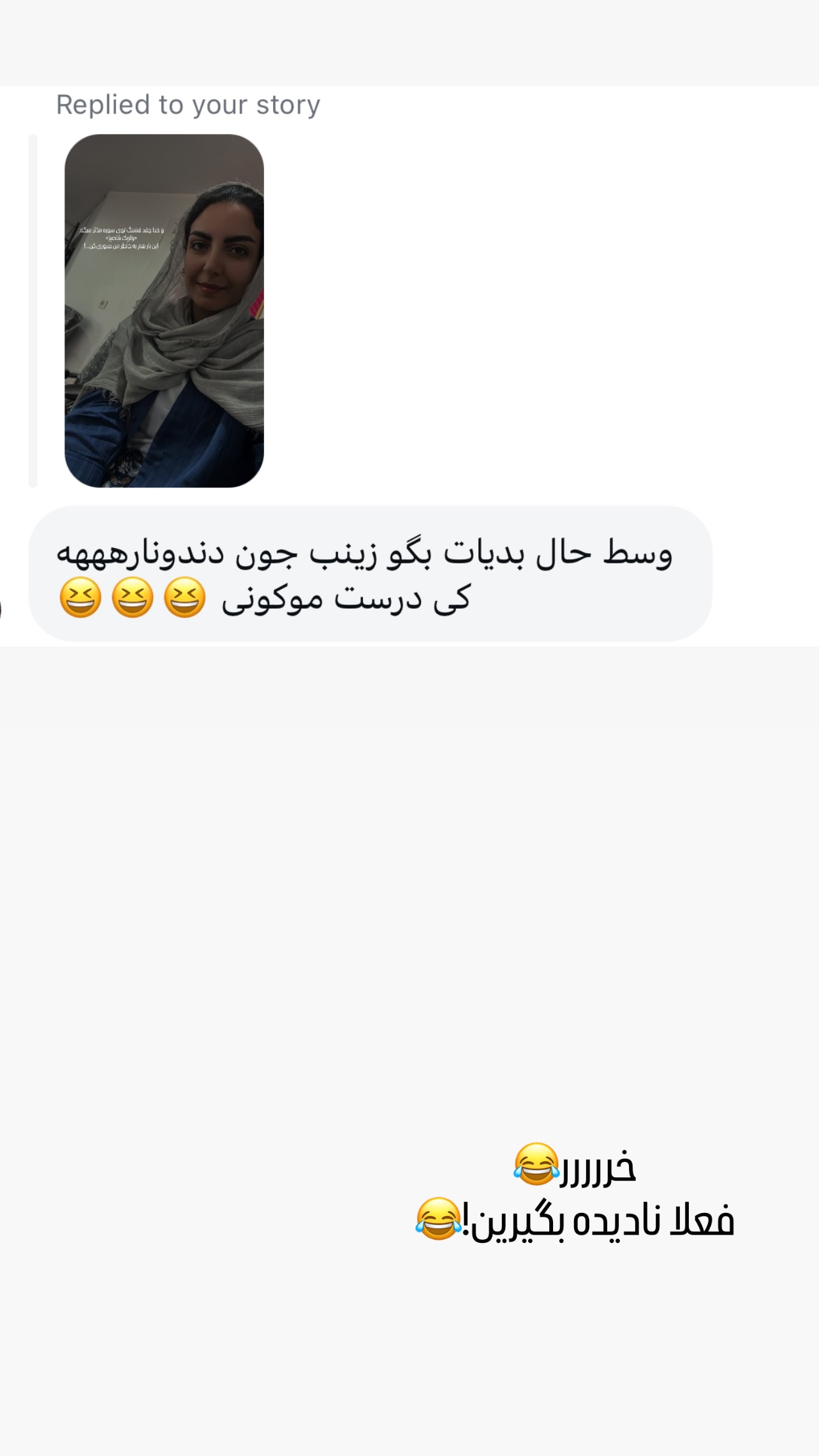  جدید ترین استوری اینستاگرام زینب سادات نوفرستی