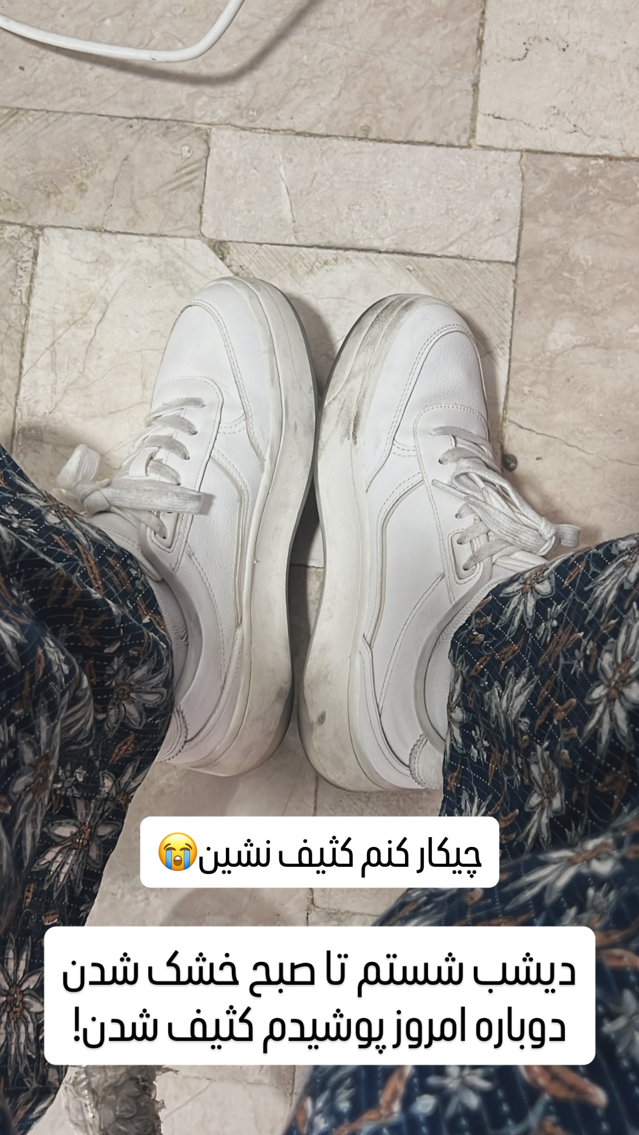  جدید ترین استوری اینستاگرام زینب سادات نوفرستی