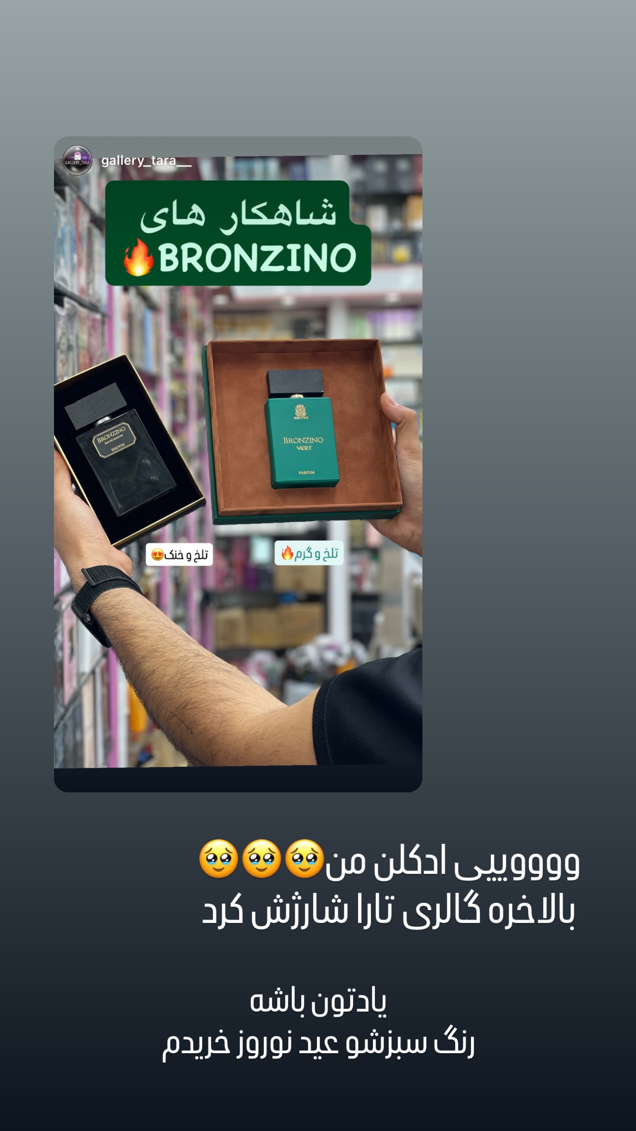  جدید ترین استوری اینستاگرام زینب سادات نوفرستی