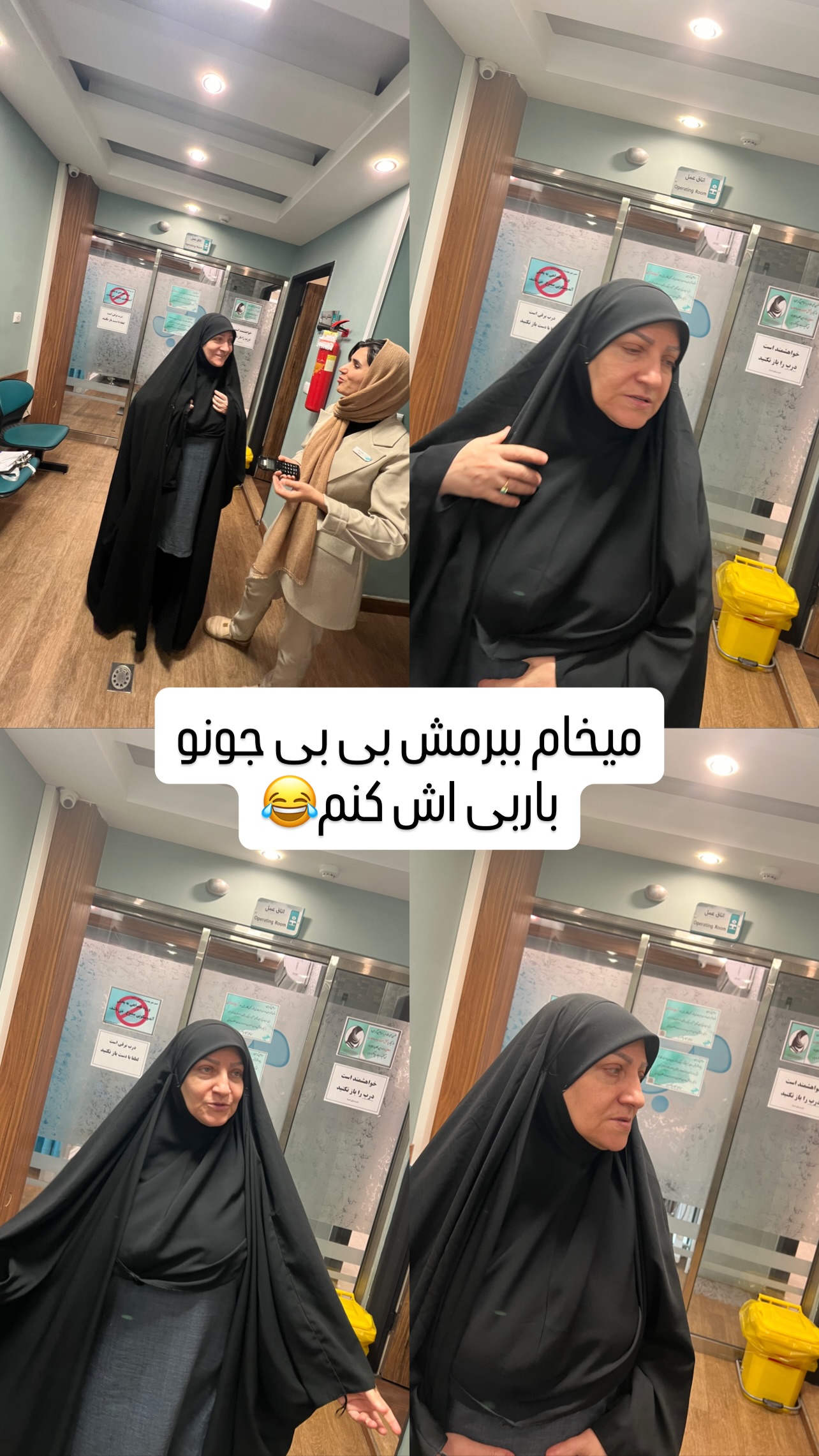  جدید ترین استوری اینستاگرام زینب سادات نوفرستی