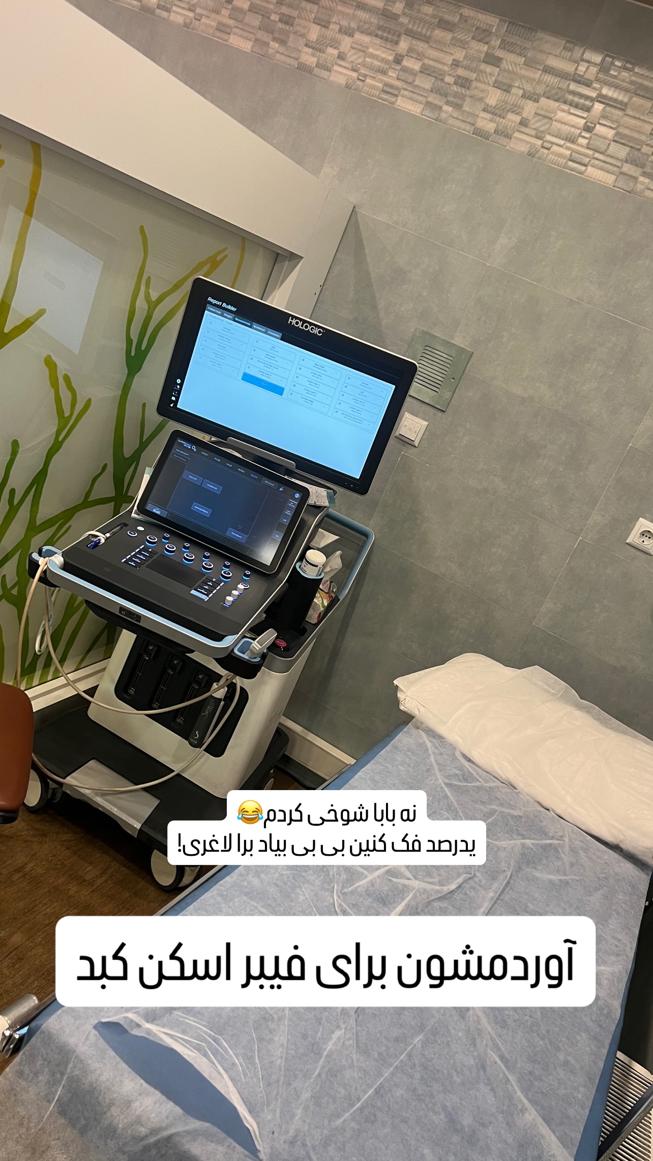  جدید ترین استوری اینستاگرام زینب سادات نوفرستی