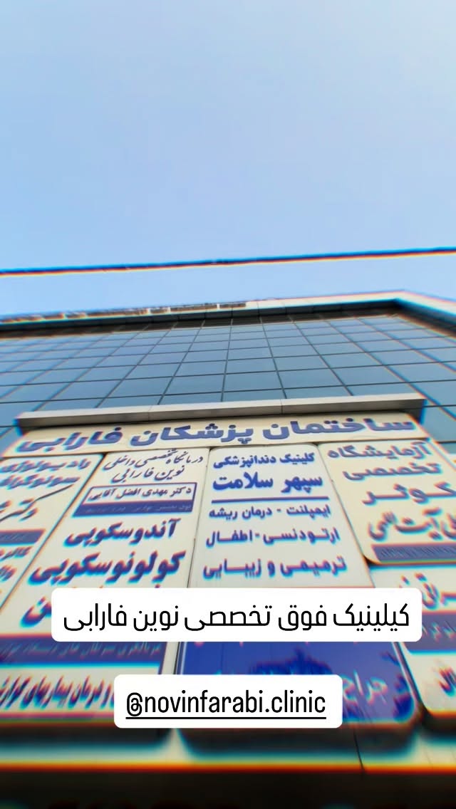  جدید ترین استوری اینستاگرام زینب سادات نوفرستی