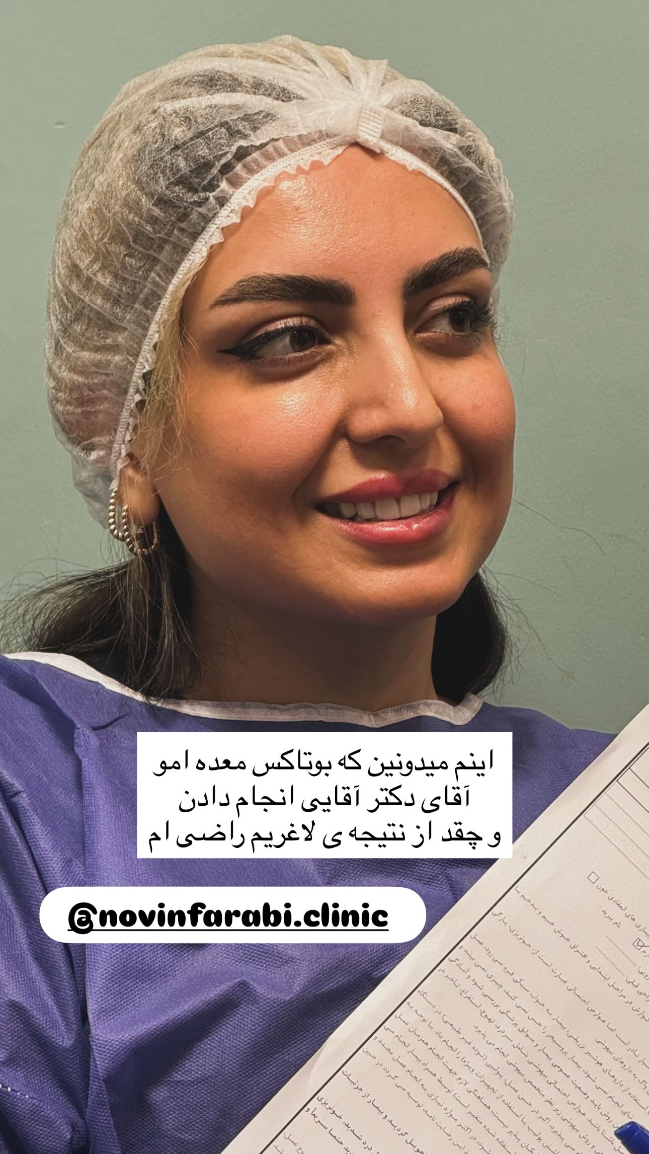  جدید ترین استوری اینستاگرام زینب سادات نوفرستی