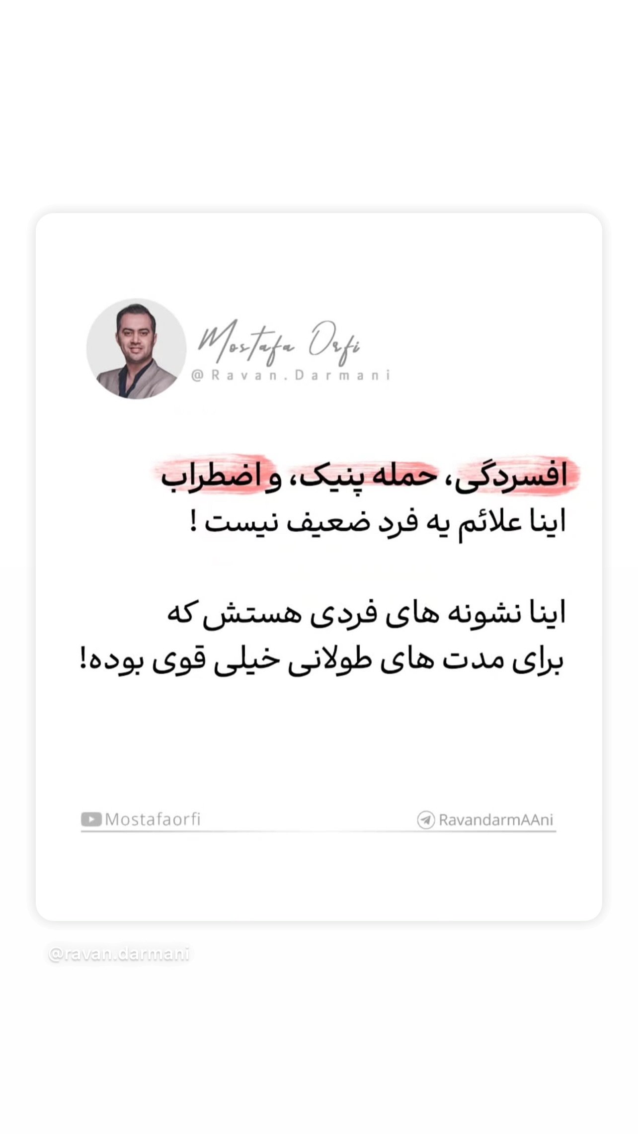  جدید ترین استوری اینستاگرام زینب سادات نوفرستی