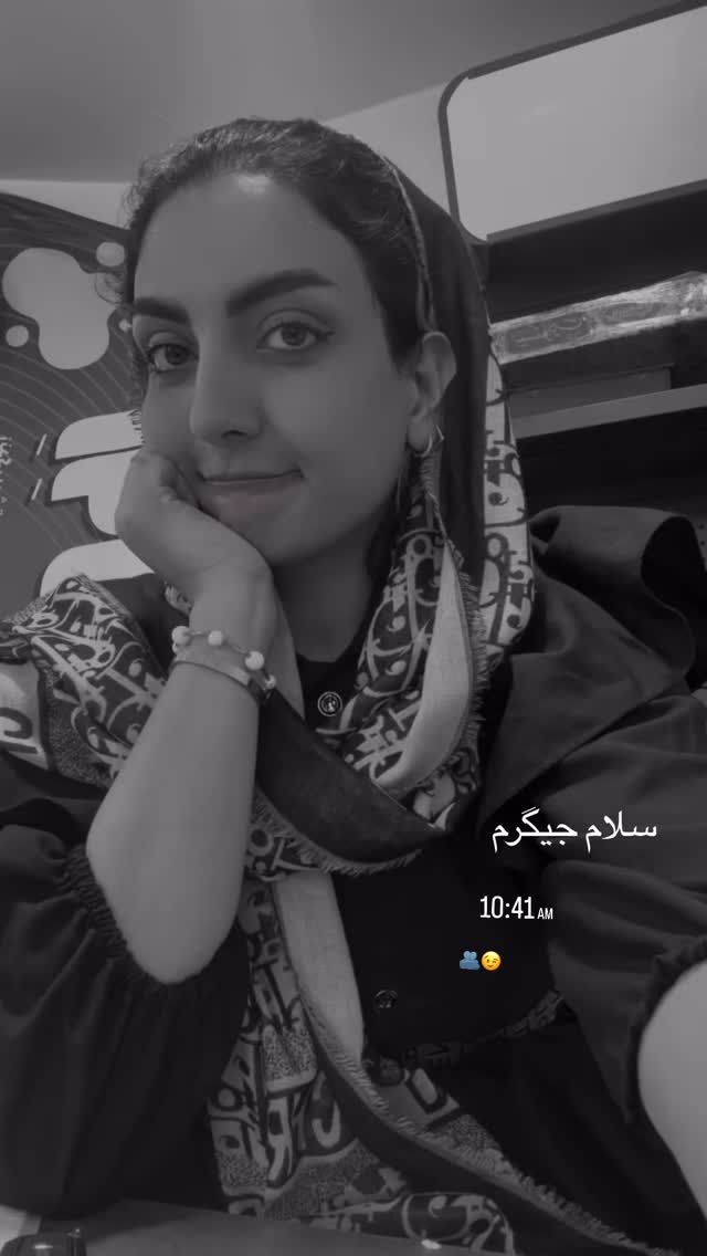  جدید ترین استوری اینستاگرام زینب سادات نوفرستی