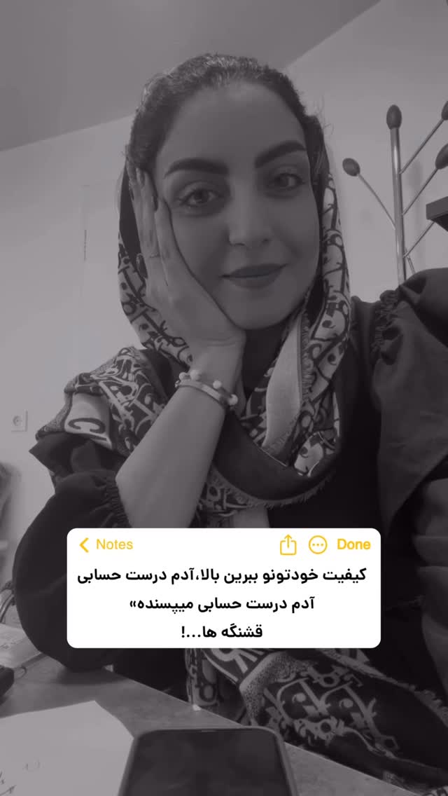  جدید ترین استوری اینستاگرام زینب سادات نوفرستی