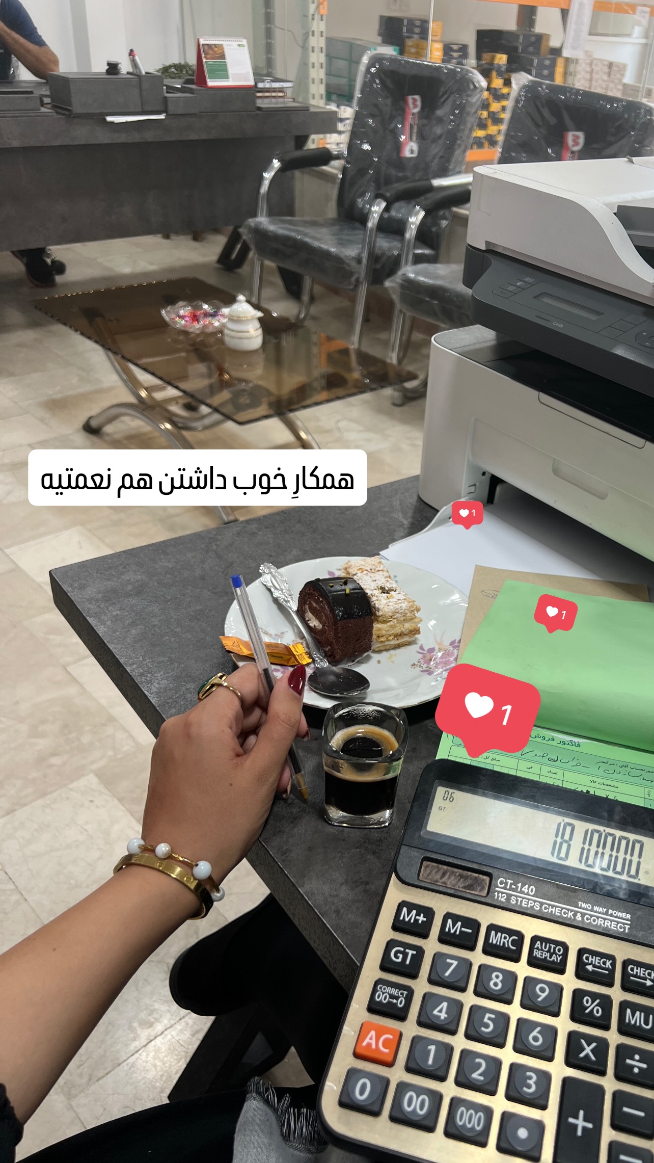  جدید ترین استوری اینستاگرام زینب سادات نوفرستی
