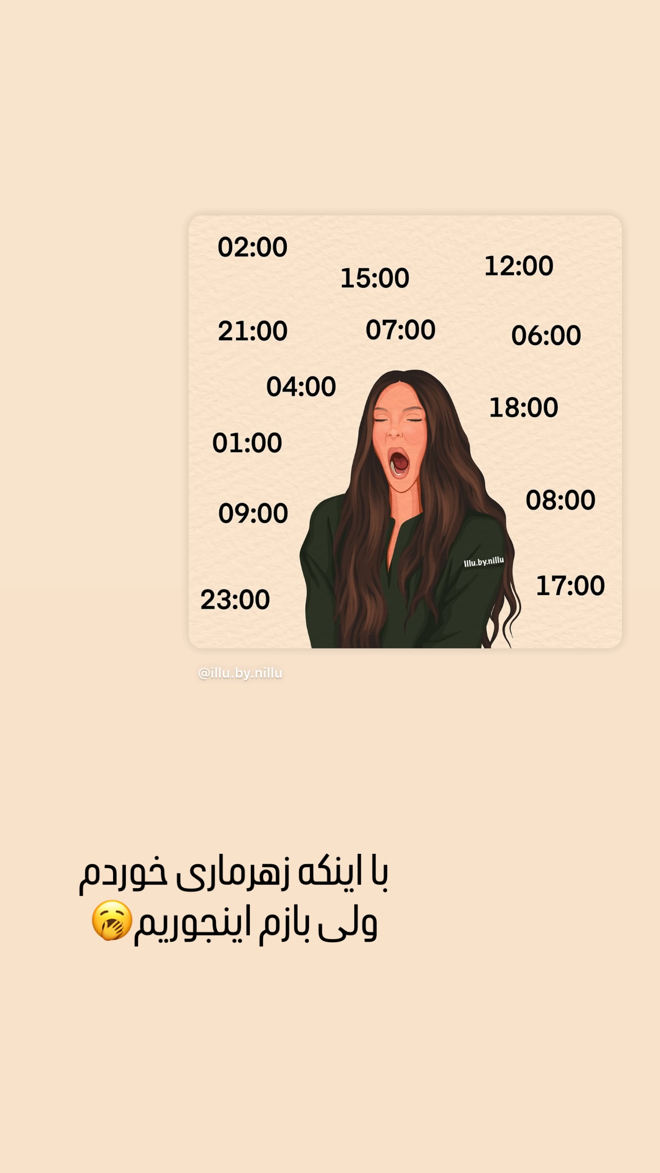  جدید ترین استوری اینستاگرام زینب سادات نوفرستی