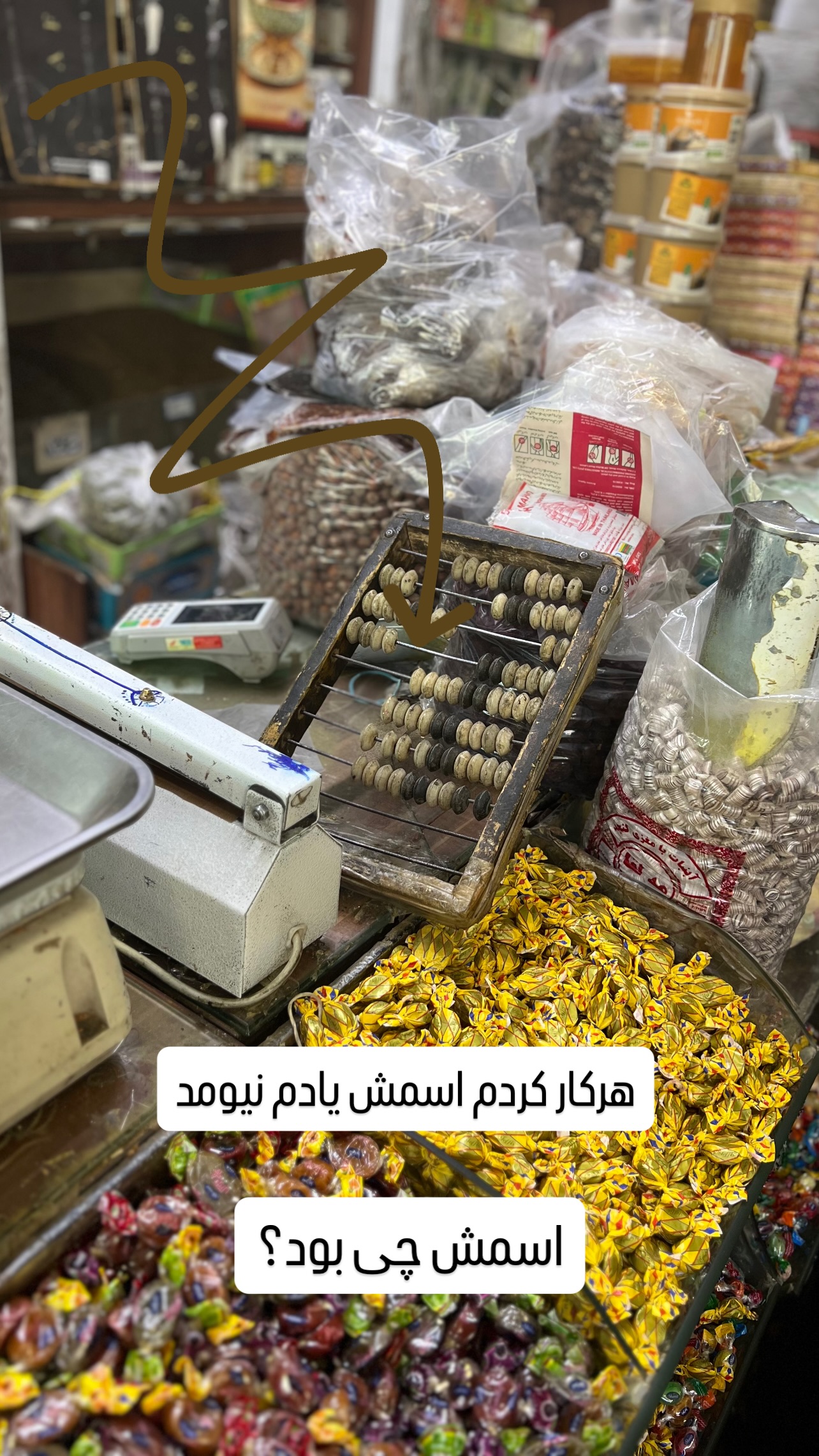  جدید ترین استوری اینستاگرام زینب سادات نوفرستی