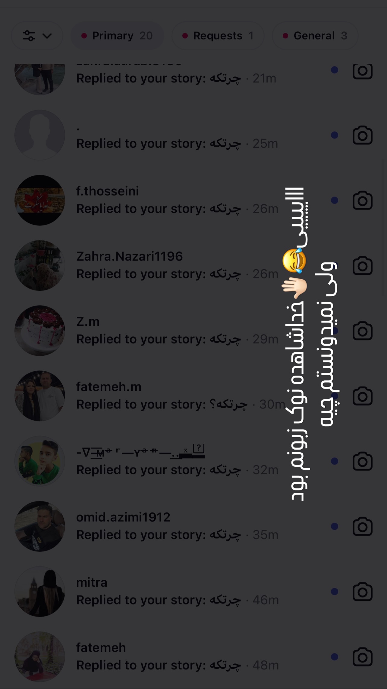  جدید ترین استوری اینستاگرام زینب سادات نوفرستی