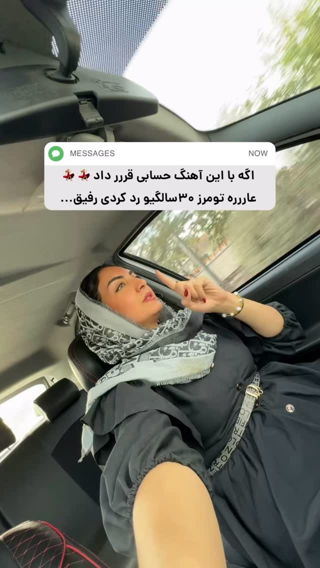  جدید ترین استوری اینستاگرام زینب سادات نوفرستی