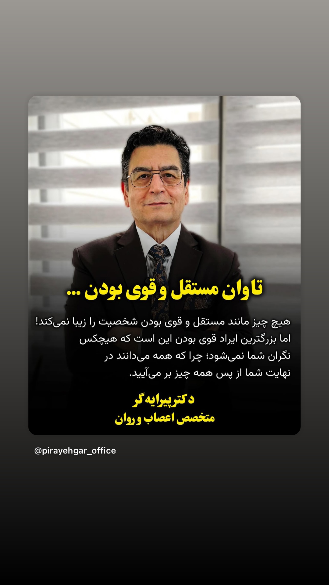  جدید ترین استوری اینستاگرام زینب سادات نوفرستی