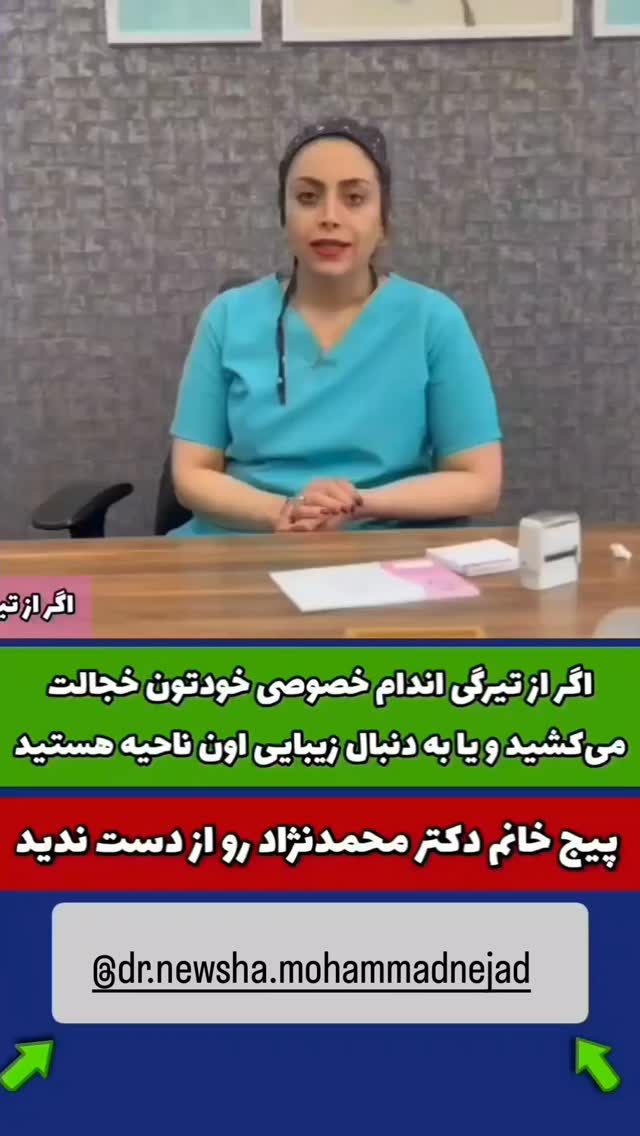  جدید ترین استوری اینستاگرام زینب سادات نوفرستی