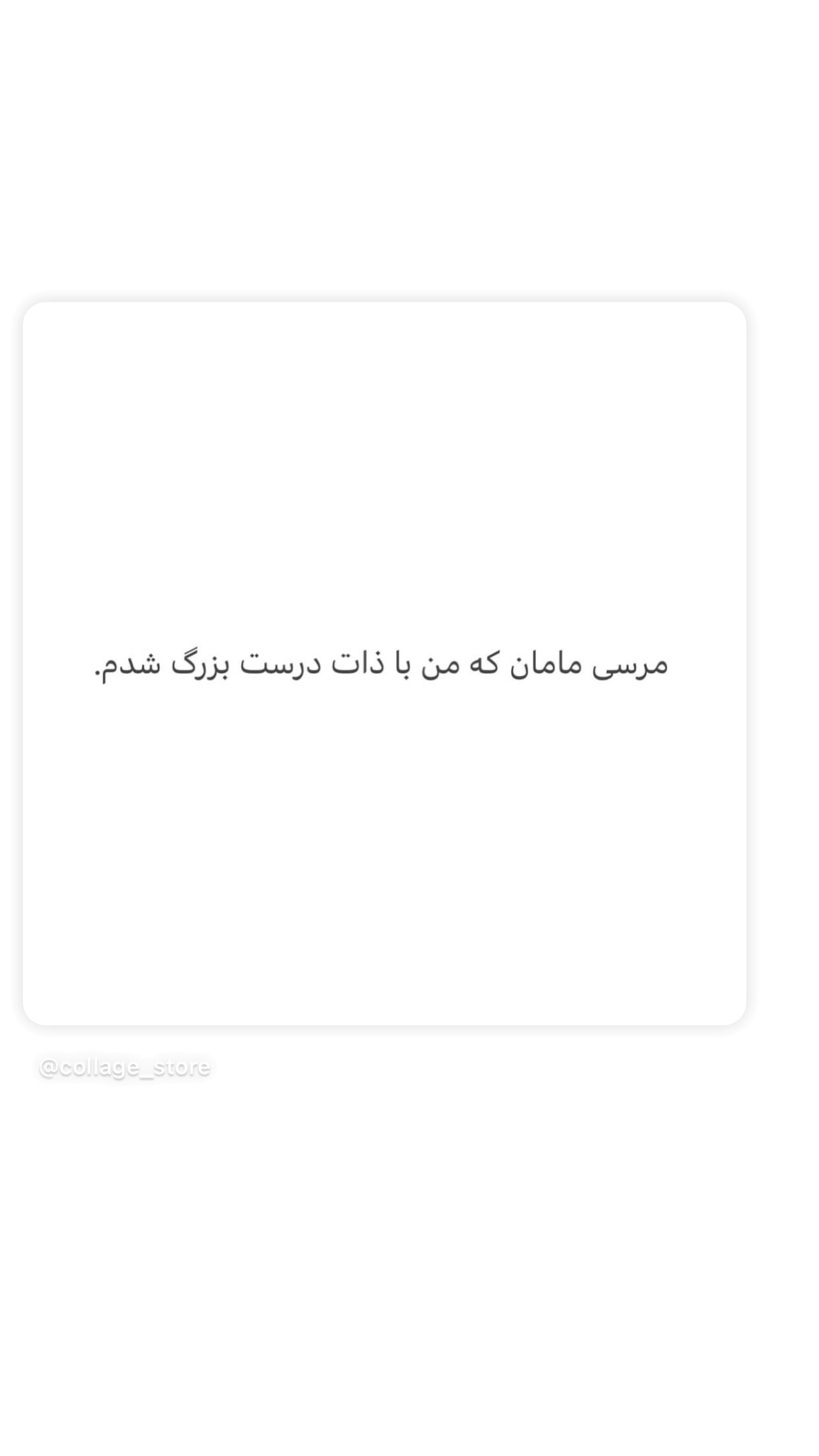  جدید ترین استوری اینستاگرام زینب سادات نوفرستی
