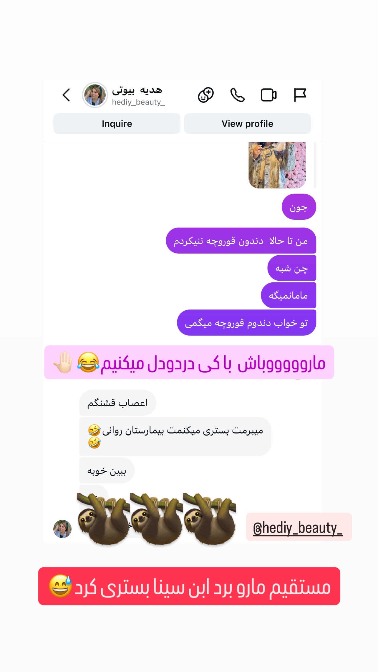  جدید ترین استوری اینستاگرام زینب سادات نوفرستی