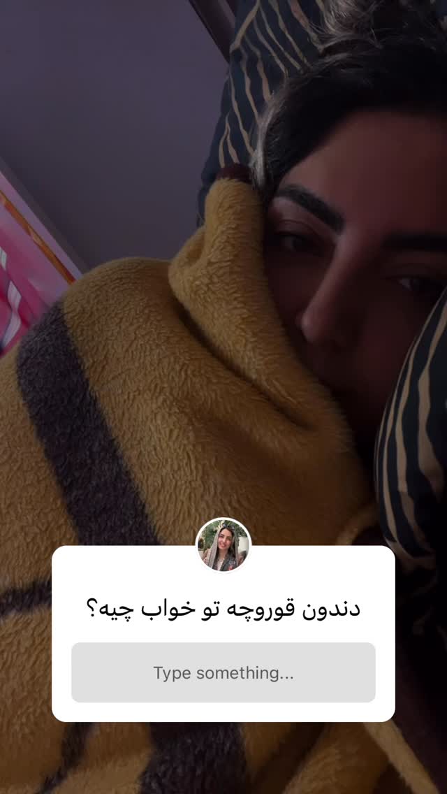 جدید ترین استوری اینستاگرام زینب سادات نوفرستی