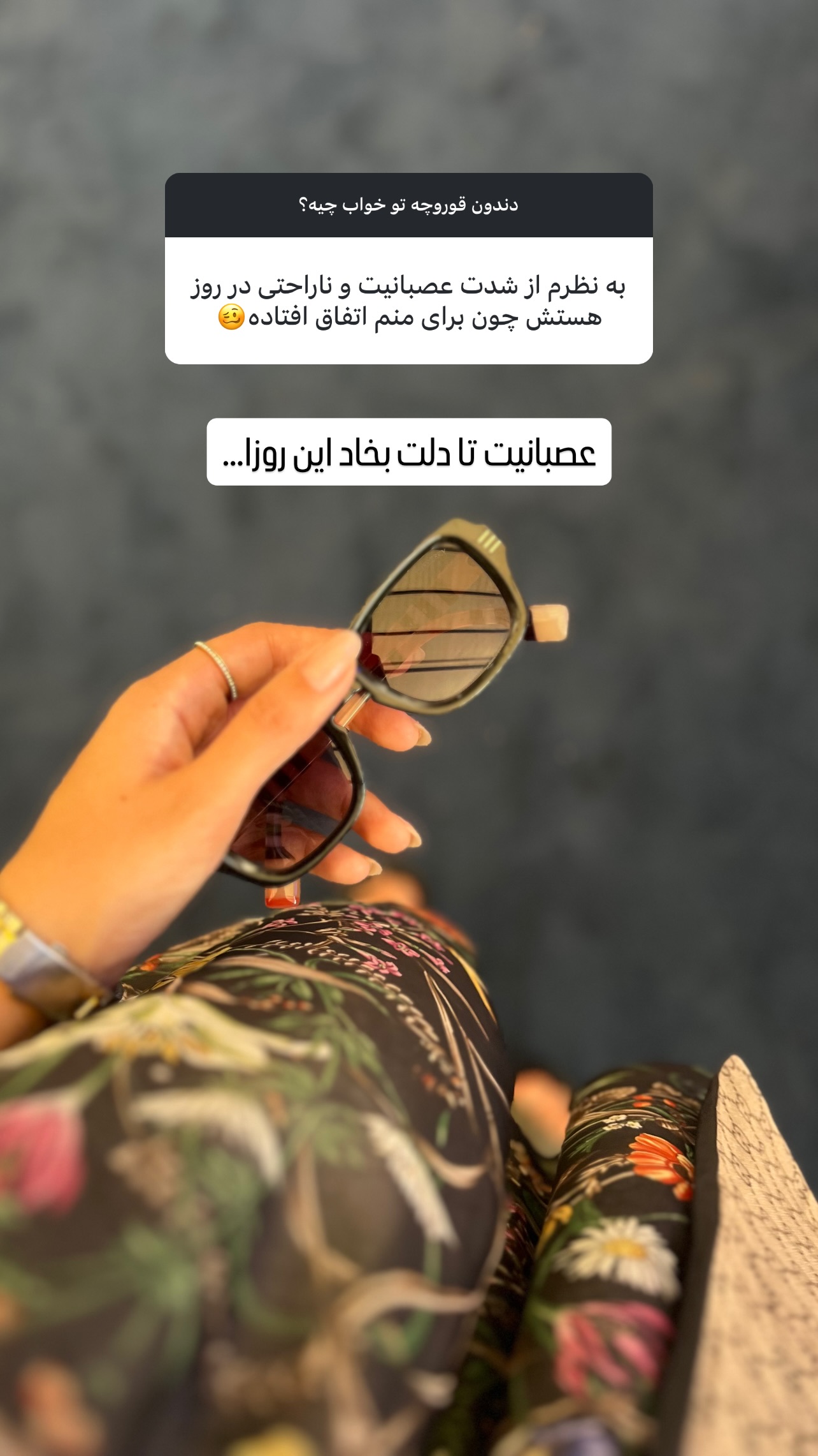  جدید ترین استوری اینستاگرام زینب سادات نوفرستی