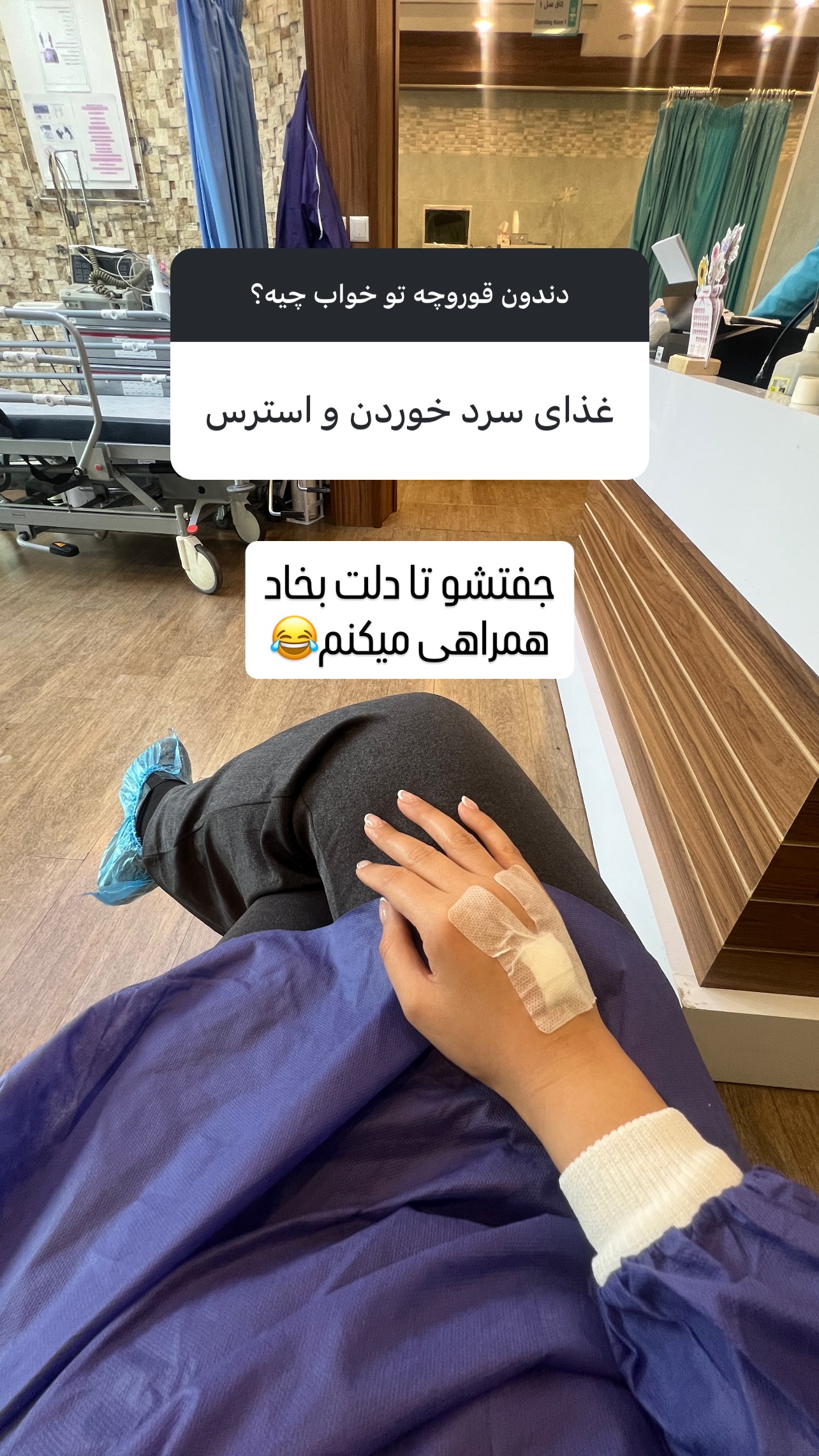  جدید ترین استوری اینستاگرام زینب سادات نوفرستی
