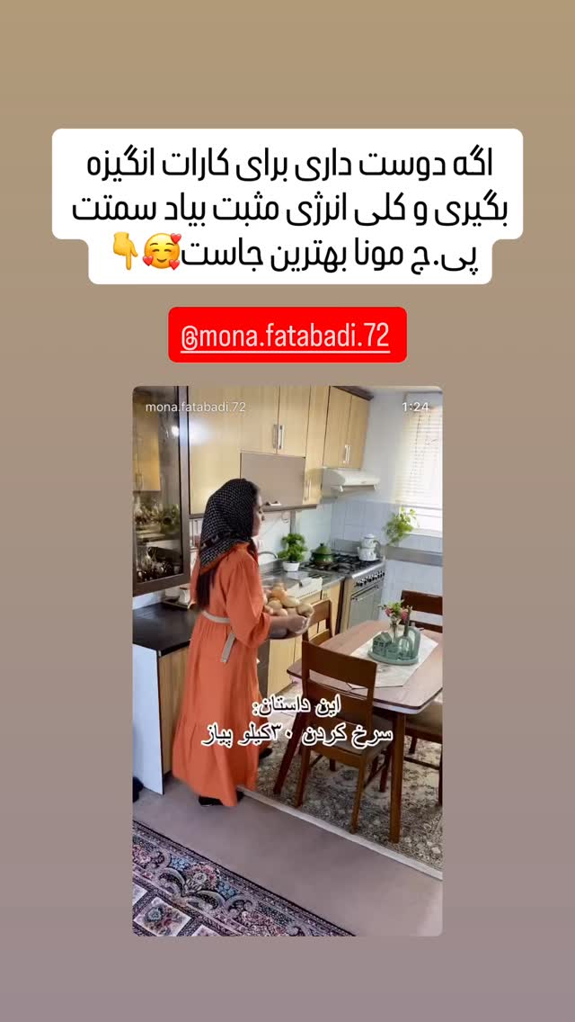  جدید ترین استوری اینستاگرام زینب سادات نوفرستی