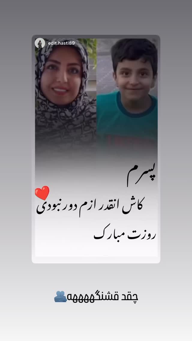  جدید ترین استوری اینستاگرام زینب سادات نوفرستی
