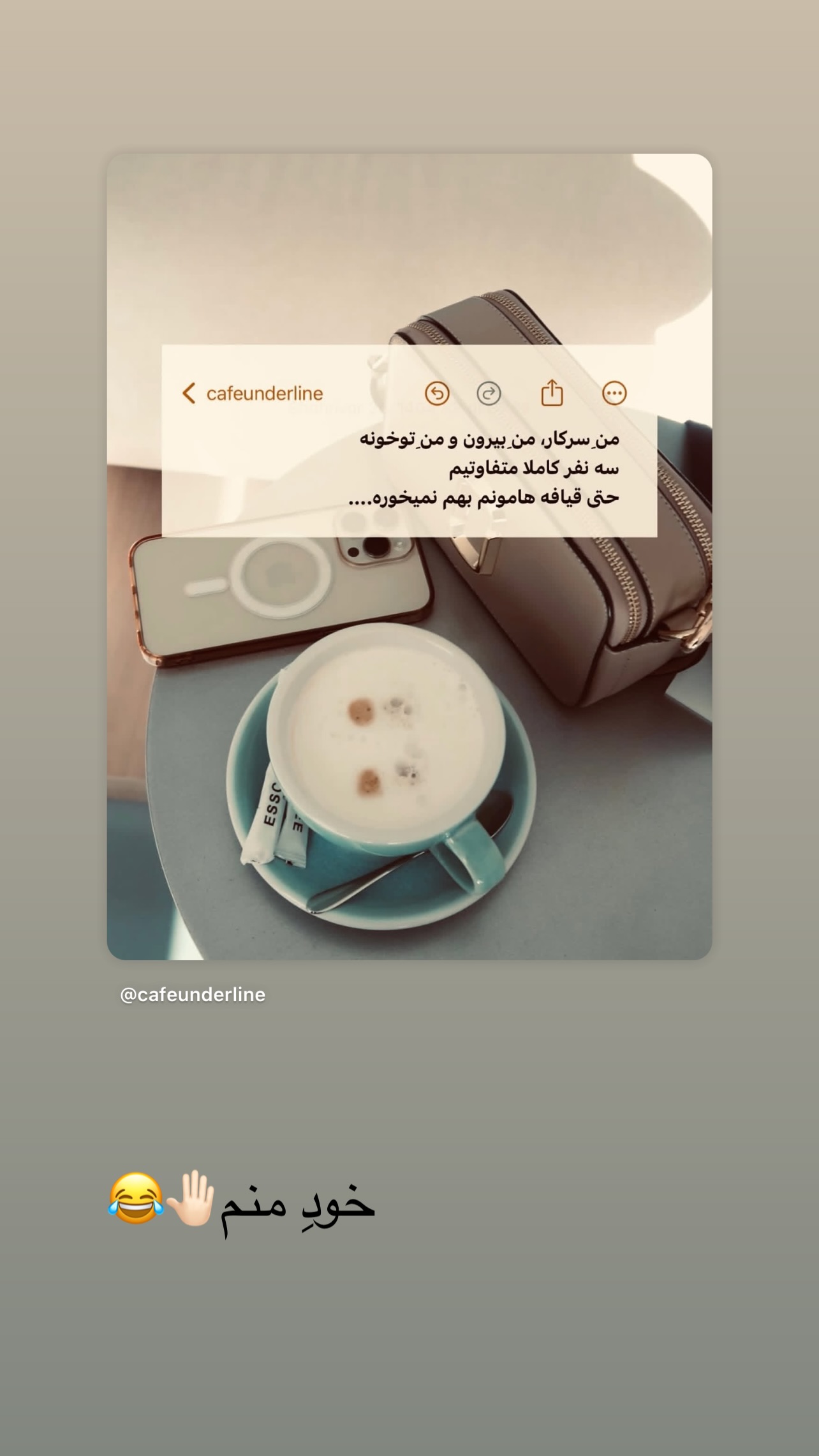  جدید ترین استوری اینستاگرام زینب سادات نوفرستی