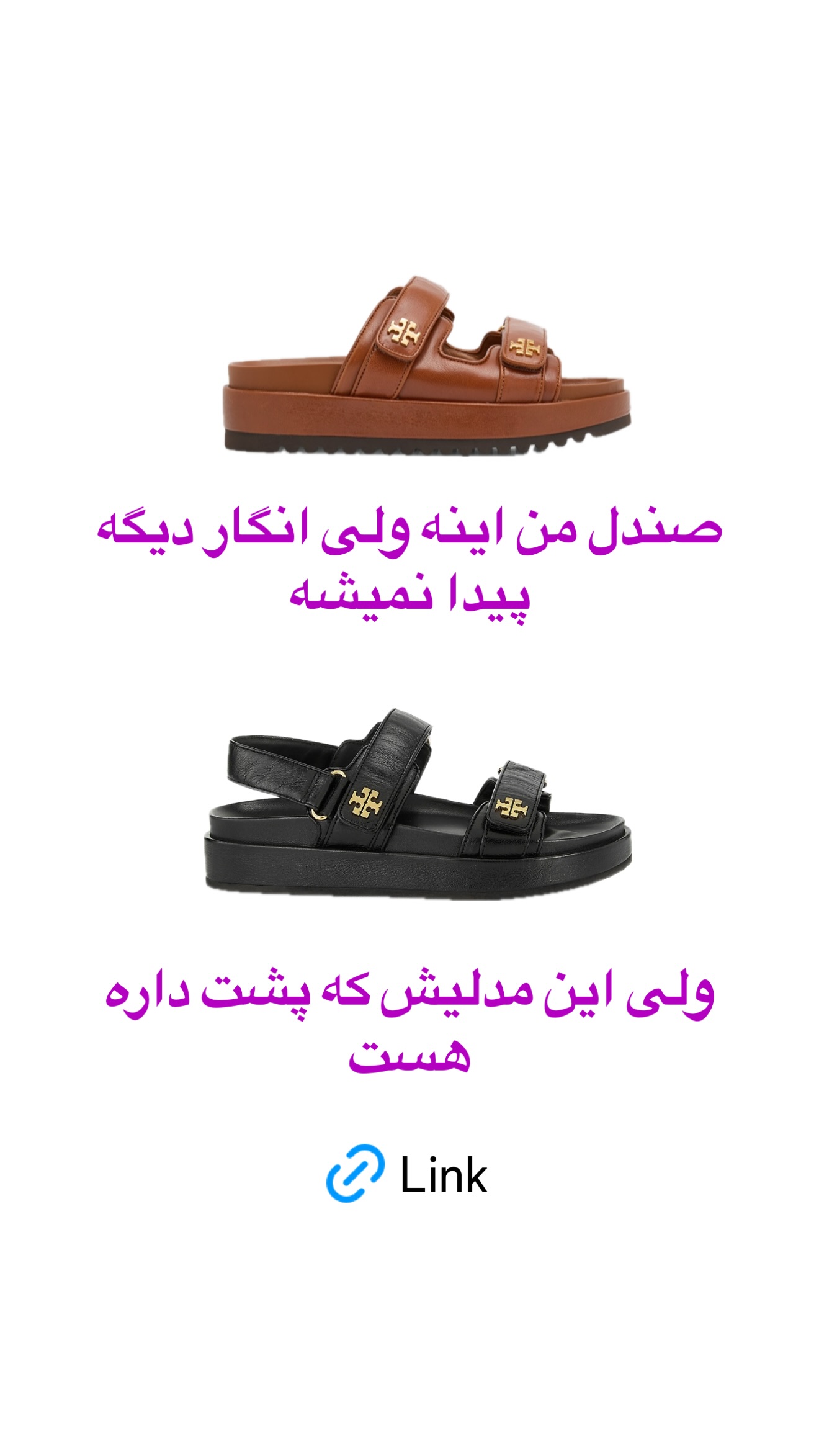  جدید ترین استوری اینستاگرام صدف مسائلی