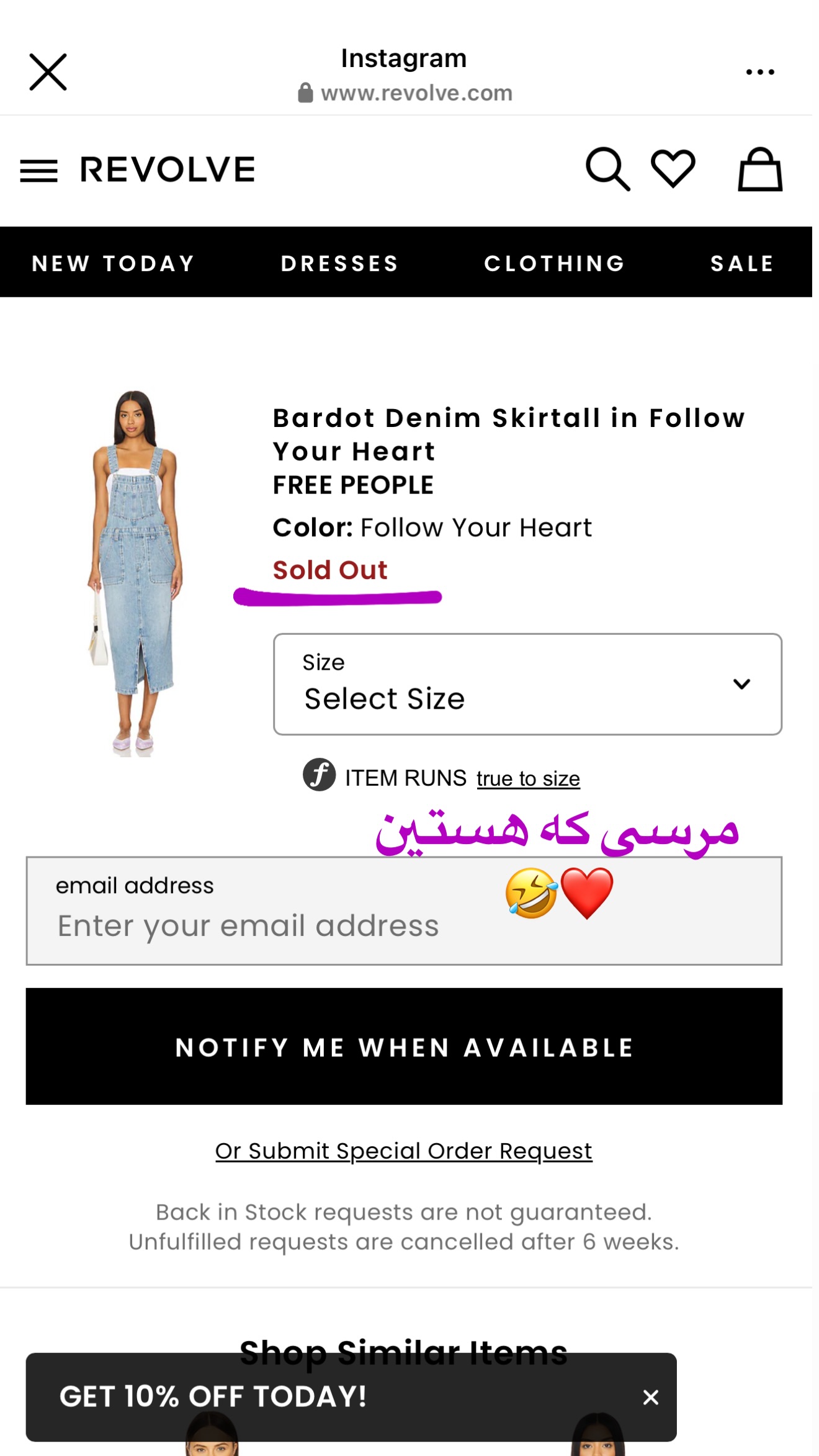  جدید ترین استوری اینستاگرام صدف مسائلی