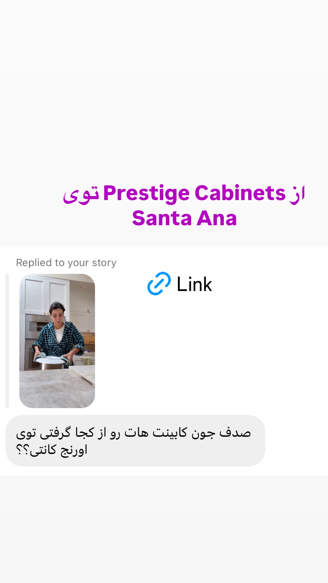  جدید ترین استوری اینستاگرام صدف مسائلی