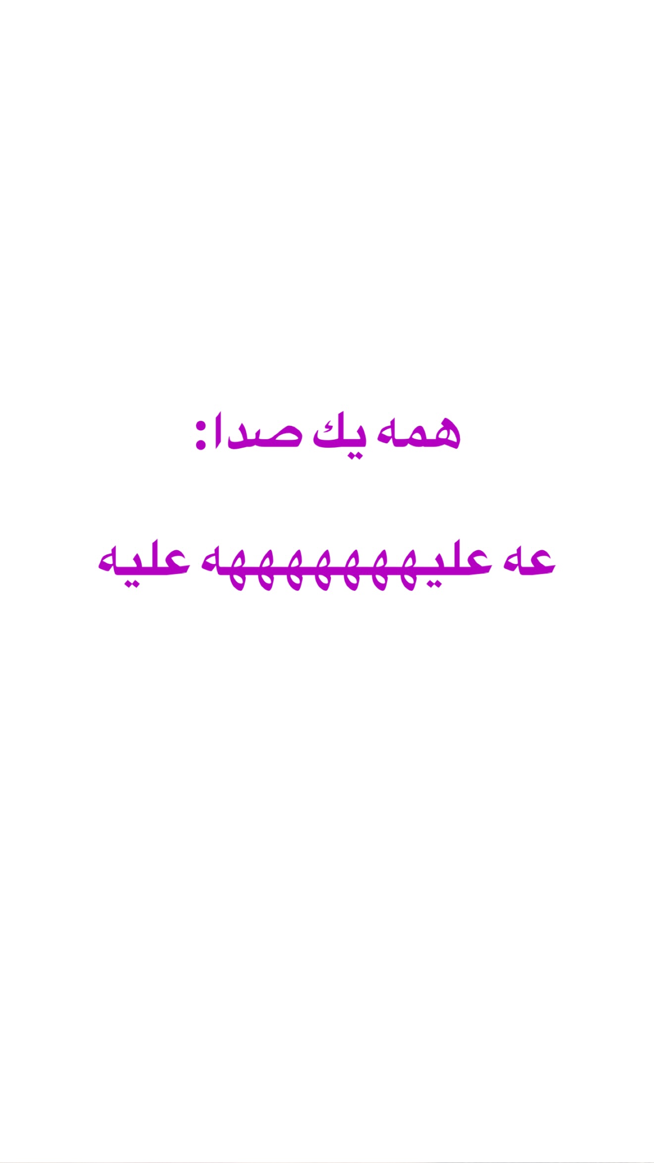 جدید ترین استوری اینستاگرام صدف مسائلی