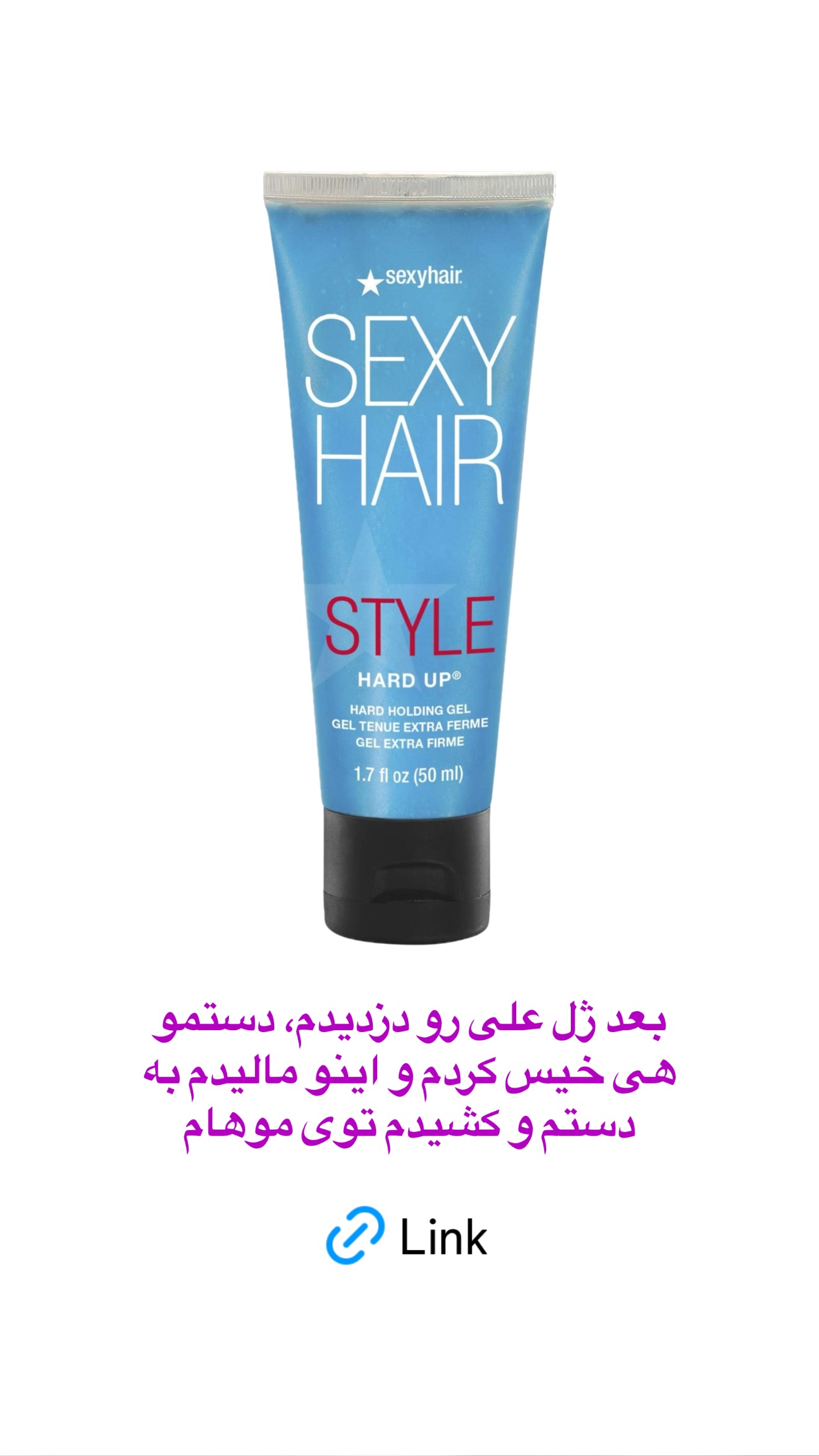  جدید ترین استوری اینستاگرام صدف مسائلی
