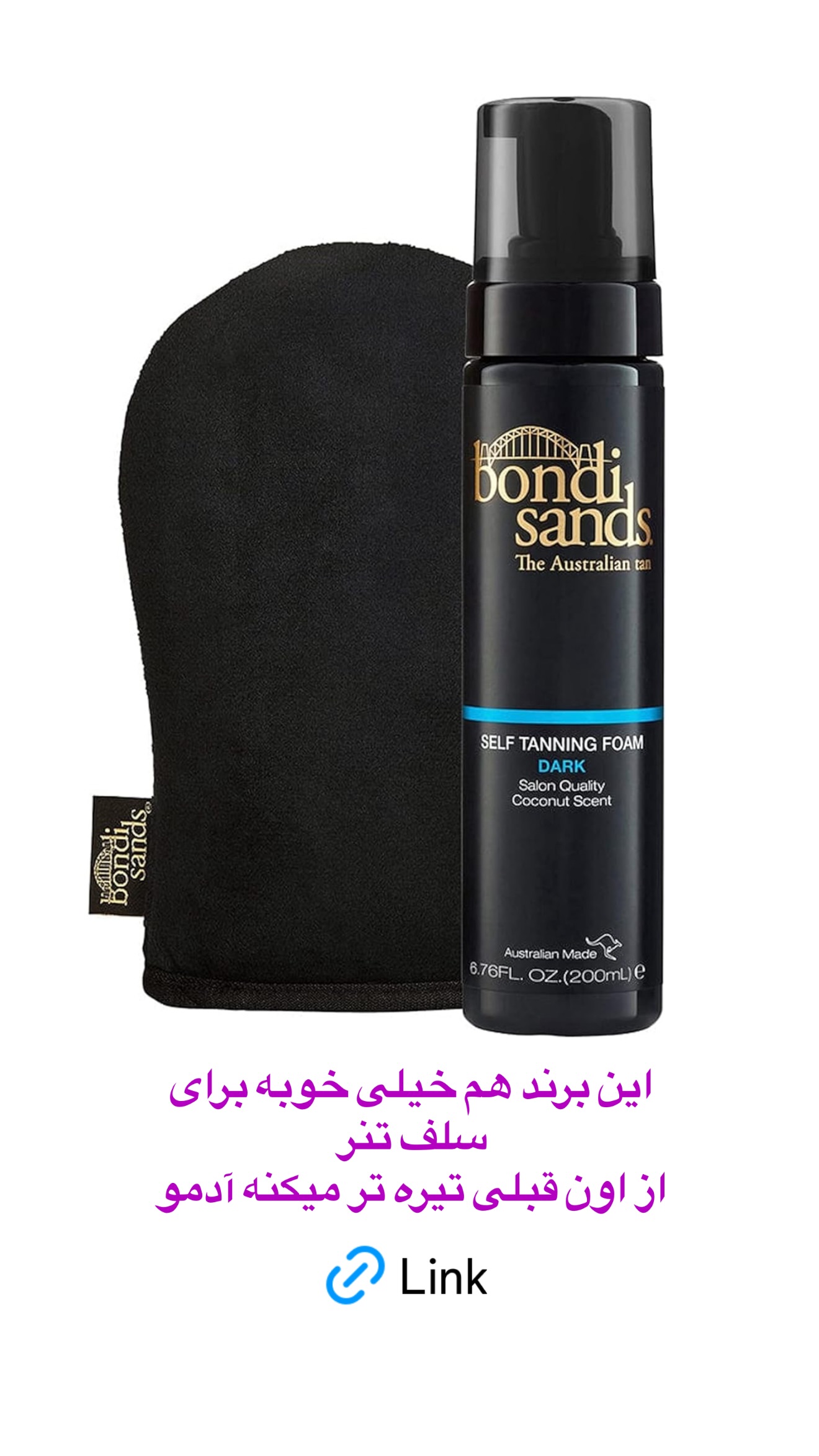  جدید ترین استوری اینستاگرام صدف مسائلی